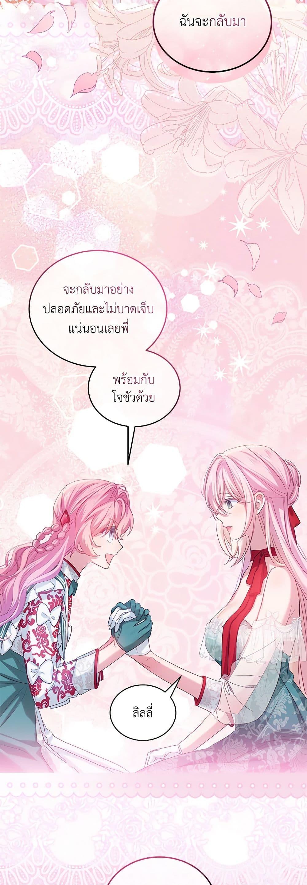 Manga-lc-com อ่านมังงะ อ่านการ์ตูน ออนไลน์ ฟรี The Little Lady Behind the Scenes ตอนที่ 1 2 3 4 5 6 7 8 9 10 11 12 13 14 ฟรี ไม่มีโฆษณา Manga-lc - อ่าน มังงะ อ่าน การ์ตูน ออนไลน์ อ่านมังงะ ฟรี