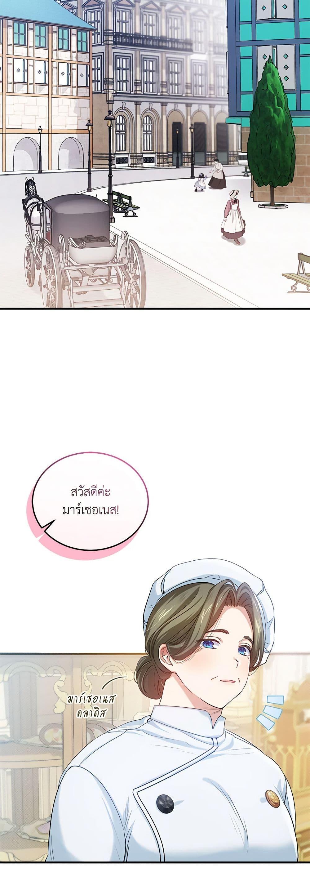 Manga-lc-com อ่านมังงะ อ่านการ์ตูน ออนไลน์ ฟรี The Little Lady Behind the Scenes ตอนที่ 1 2 3 4 5 6 7 8 9 10 11 12 13 14 ฟรี ไม่มีโฆษณา Manga-lc - อ่าน มังงะ อ่าน การ์ตูน ออนไลน์ อ่านมังงะ ฟรี