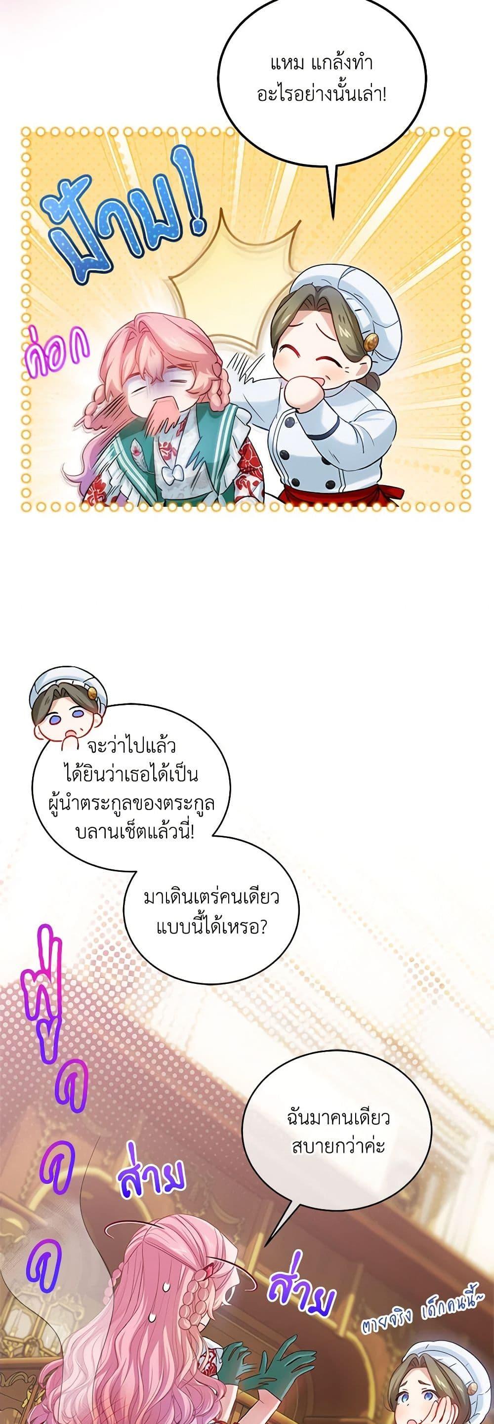 Manga-lc-com อ่านมังงะ อ่านการ์ตูน ออนไลน์ ฟรี The Little Lady Behind the Scenes ตอนที่ 1 2 3 4 5 6 7 8 9 10 11 12 13 14 ฟรี ไม่มีโฆษณา Manga-lc - อ่าน มังงะ อ่าน การ์ตูน ออนไลน์ อ่านมังงะ ฟรี