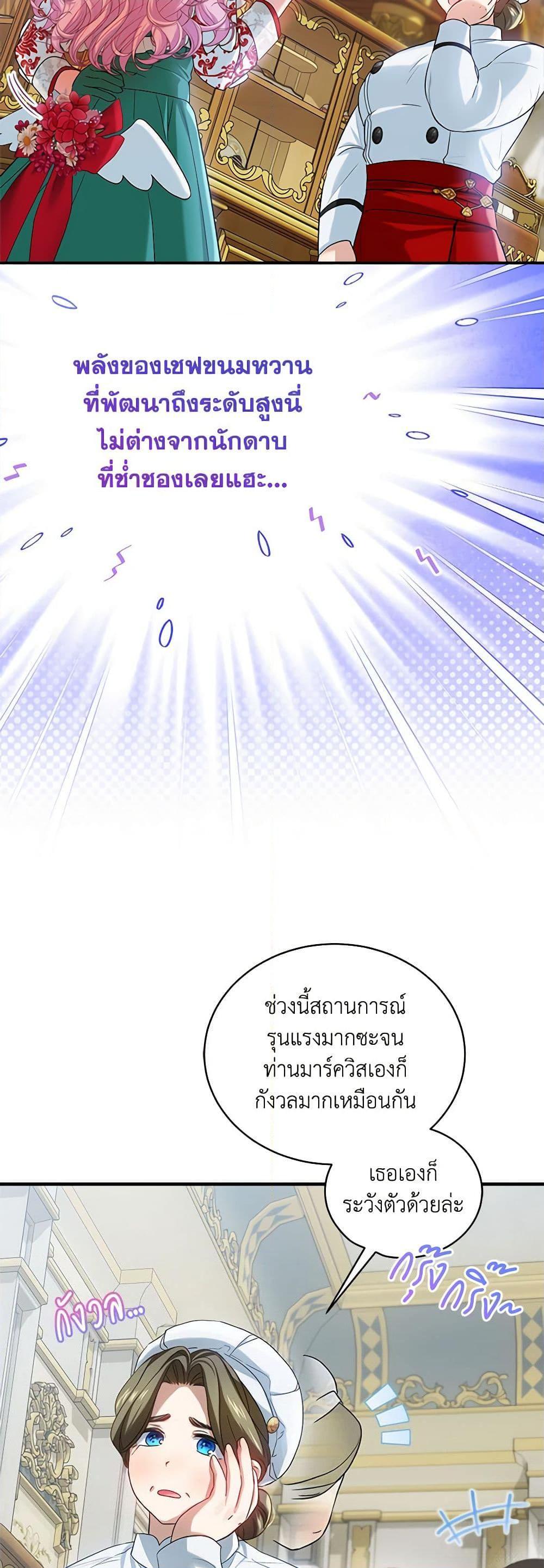 Manga-lc-com อ่านมังงะ อ่านการ์ตูน ออนไลน์ ฟรี The Little Lady Behind the Scenes ตอนที่ 1 2 3 4 5 6 7 8 9 10 11 12 13 14 ฟรี ไม่มีโฆษณา Manga-lc - อ่าน มังงะ อ่าน การ์ตูน ออนไลน์ อ่านมังงะ ฟรี