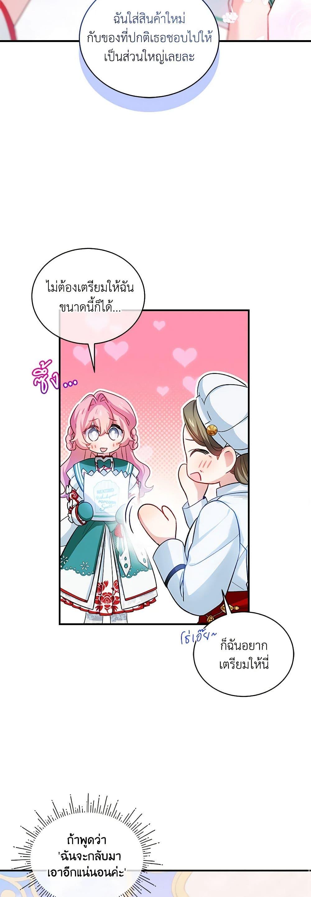 Manga-lc-com อ่านมังงะ อ่านการ์ตูน ออนไลน์ ฟรี The Little Lady Behind the Scenes ตอนที่ 1 2 3 4 5 6 7 8 9 10 11 12 13 14 ฟรี ไม่มีโฆษณา Manga-lc - อ่าน มังงะ อ่าน การ์ตูน ออนไลน์ อ่านมังงะ ฟรี