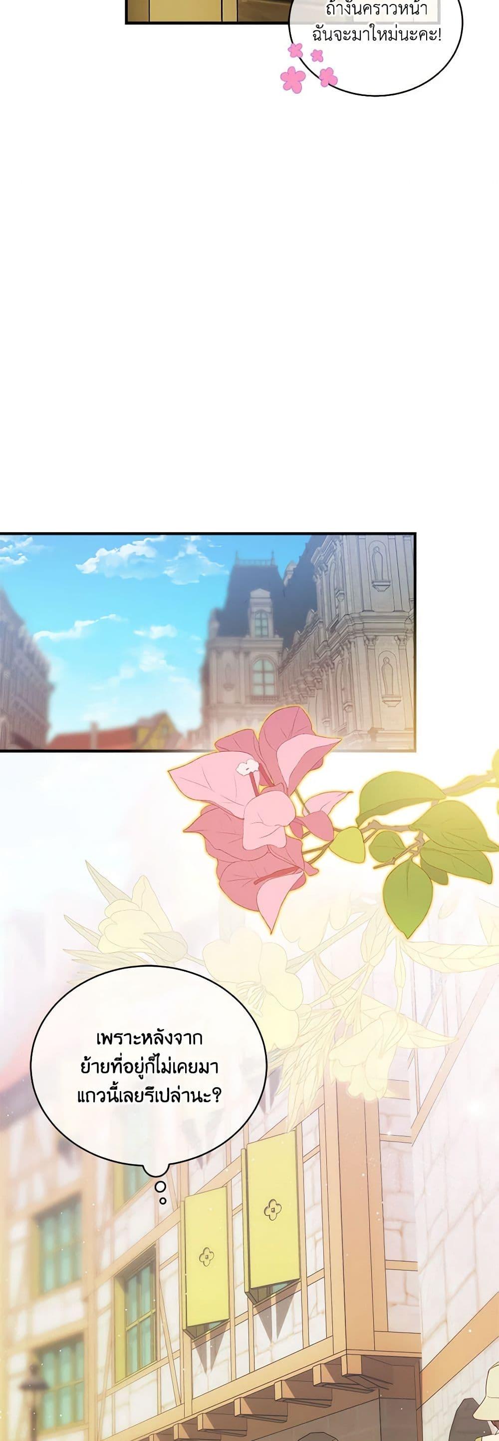 Manga-lc-com อ่านมังงะ อ่านการ์ตูน ออนไลน์ ฟรี The Little Lady Behind the Scenes ตอนที่ 1 2 3 4 5 6 7 8 9 10 11 12 13 14 ฟรี ไม่มีโฆษณา Manga-lc - อ่าน มังงะ อ่าน การ์ตูน ออนไลน์ อ่านมังงะ ฟรี