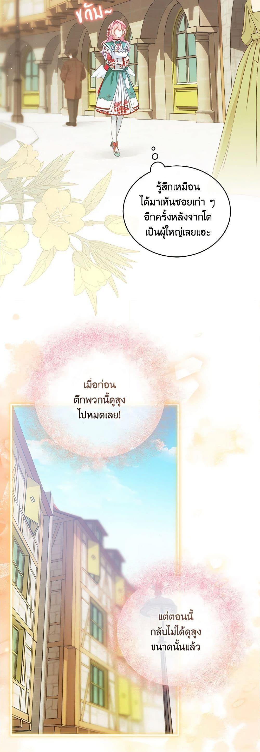 Manga-lc-com อ่านมังงะ อ่านการ์ตูน ออนไลน์ ฟรี The Little Lady Behind the Scenes ตอนที่ 1 2 3 4 5 6 7 8 9 10 11 12 13 14 ฟรี ไม่มีโฆษณา Manga-lc - อ่าน มังงะ อ่าน การ์ตูน ออนไลน์ อ่านมังงะ ฟรี