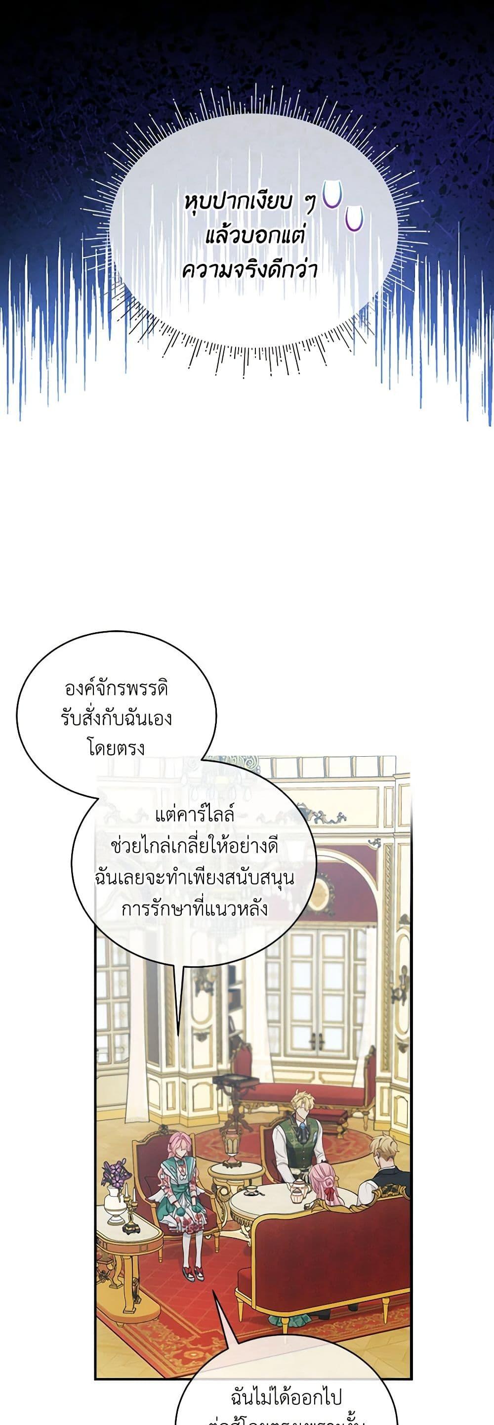 Manga-lc-com อ่านมังงะ อ่านการ์ตูน ออนไลน์ ฟรี The Little Lady Behind the Scenes ตอนที่ 1 2 3 4 5 6 7 8 9 10 11 12 13 14 ฟรี ไม่มีโฆษณา Manga-lc - อ่าน มังงะ อ่าน การ์ตูน ออนไลน์ อ่านมังงะ ฟรี
