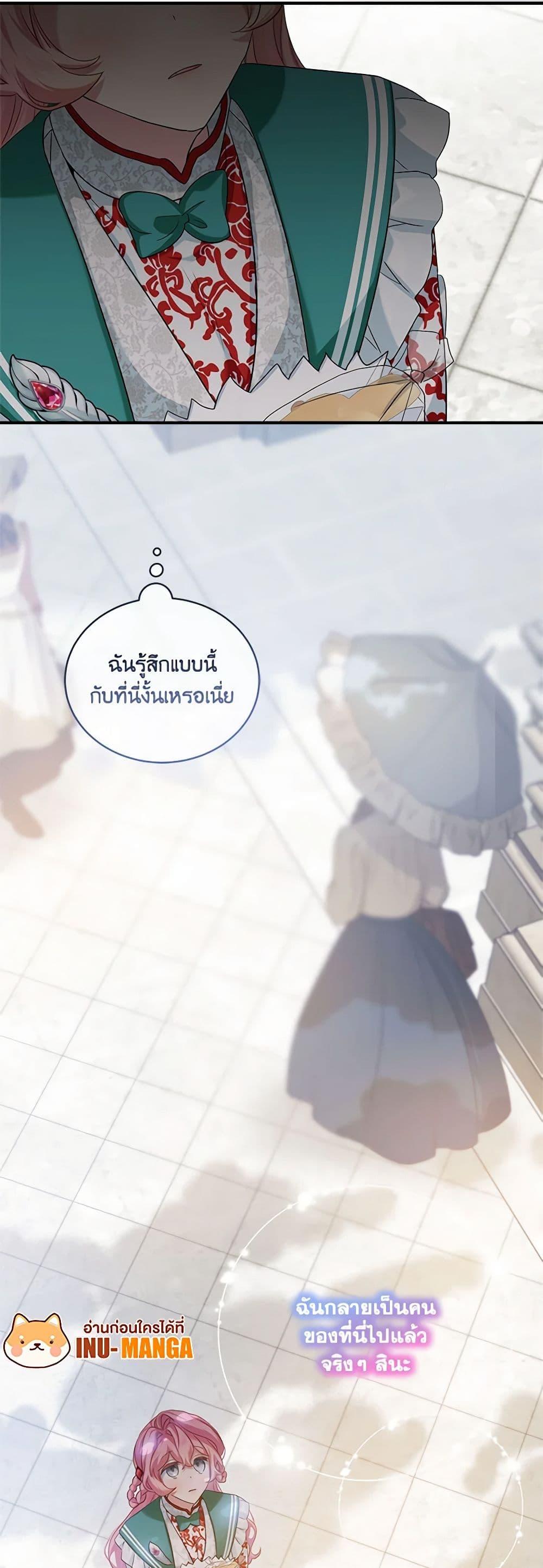 Manga-lc-com อ่านมังงะ อ่านการ์ตูน ออนไลน์ ฟรี The Little Lady Behind the Scenes ตอนที่ 1 2 3 4 5 6 7 8 9 10 11 12 13 14 ฟรี ไม่มีโฆษณา Manga-lc - อ่าน มังงะ อ่าน การ์ตูน ออนไลน์ อ่านมังงะ ฟรี