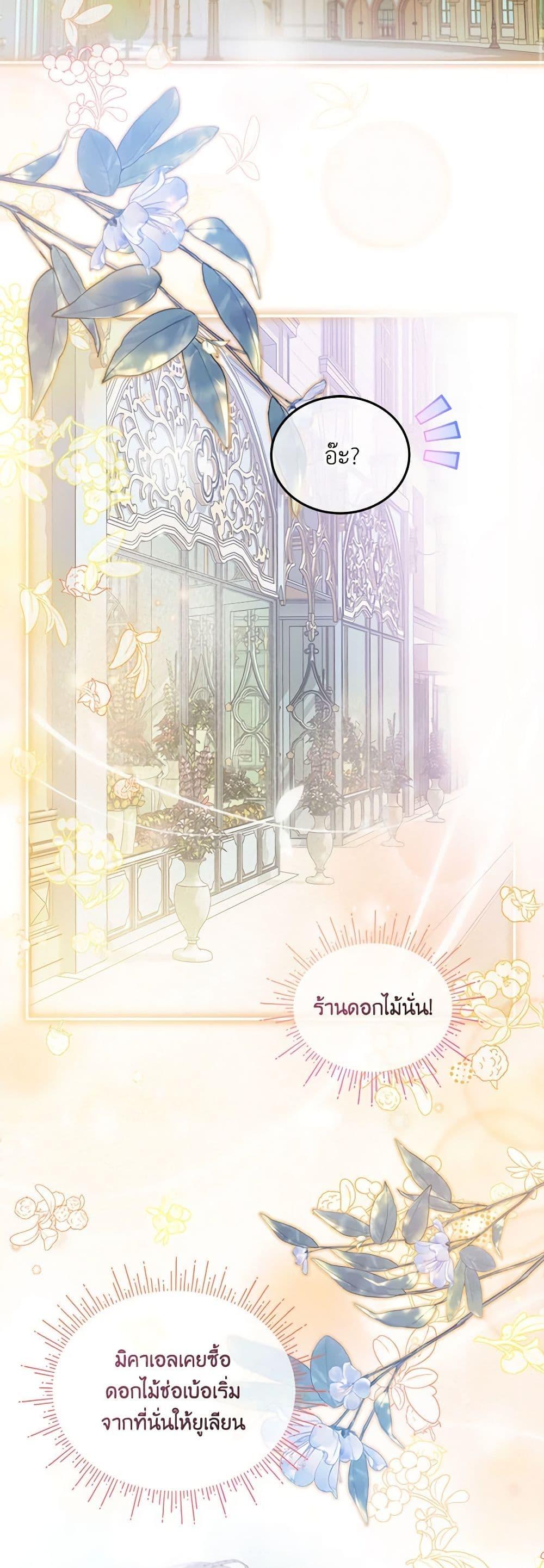 Manga-lc-com อ่านมังงะ อ่านการ์ตูน ออนไลน์ ฟรี The Little Lady Behind the Scenes ตอนที่ 1 2 3 4 5 6 7 8 9 10 11 12 13 14 ฟรี ไม่มีโฆษณา Manga-lc - อ่าน มังงะ อ่าน การ์ตูน ออนไลน์ อ่านมังงะ ฟรี