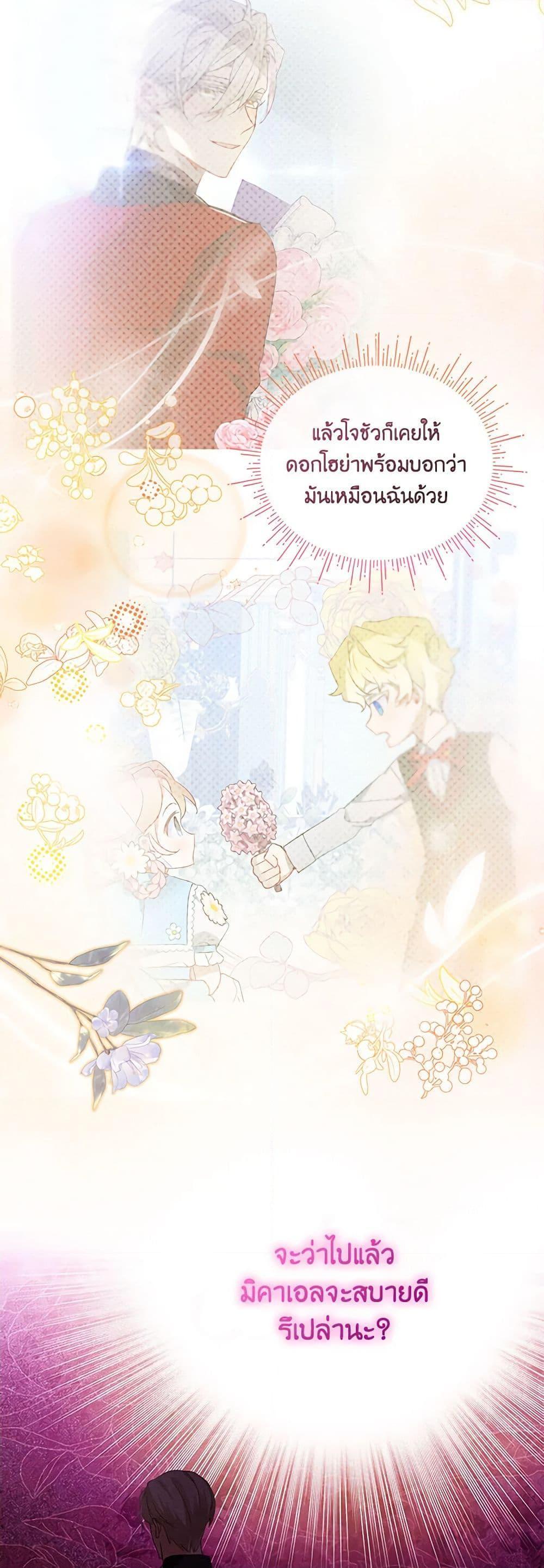 Manga-lc-com อ่านมังงะ อ่านการ์ตูน ออนไลน์ ฟรี The Little Lady Behind the Scenes ตอนที่ 1 2 3 4 5 6 7 8 9 10 11 12 13 14 ฟรี ไม่มีโฆษณา Manga-lc - อ่าน มังงะ อ่าน การ์ตูน ออนไลน์ อ่านมังงะ ฟรี