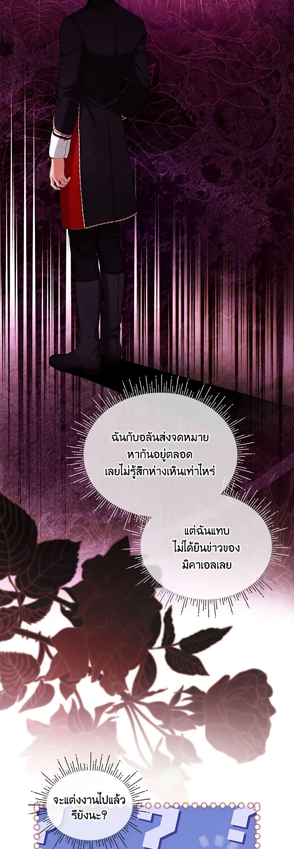 Manga-lc-com อ่านมังงะ อ่านการ์ตูน ออนไลน์ ฟรี The Little Lady Behind the Scenes ตอนที่ 1 2 3 4 5 6 7 8 9 10 11 12 13 14 ฟรี ไม่มีโฆษณา Manga-lc - อ่าน มังงะ อ่าน การ์ตูน ออนไลน์ อ่านมังงะ ฟรี