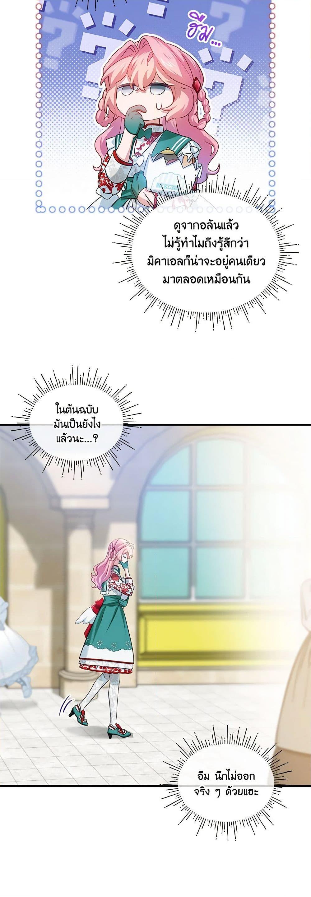 Manga-lc-com อ่านมังงะ อ่านการ์ตูน ออนไลน์ ฟรี The Little Lady Behind the Scenes ตอนที่ 1 2 3 4 5 6 7 8 9 10 11 12 13 14 ฟรี ไม่มีโฆษณา Manga-lc - อ่าน มังงะ อ่าน การ์ตูน ออนไลน์ อ่านมังงะ ฟรี
