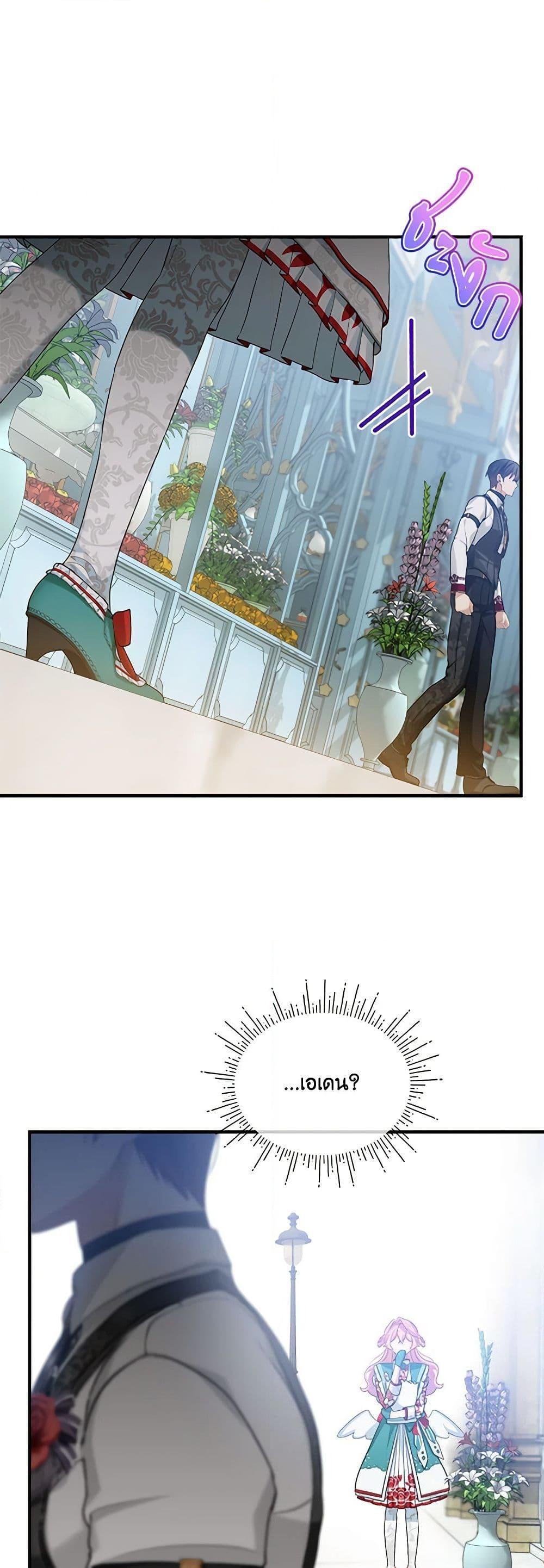 Manga-lc-com อ่านมังงะ อ่านการ์ตูน ออนไลน์ ฟรี The Little Lady Behind the Scenes ตอนที่ 1 2 3 4 5 6 7 8 9 10 11 12 13 14 ฟรี ไม่มีโฆษณา Manga-lc - อ่าน มังงะ อ่าน การ์ตูน ออนไลน์ อ่านมังงะ ฟรี