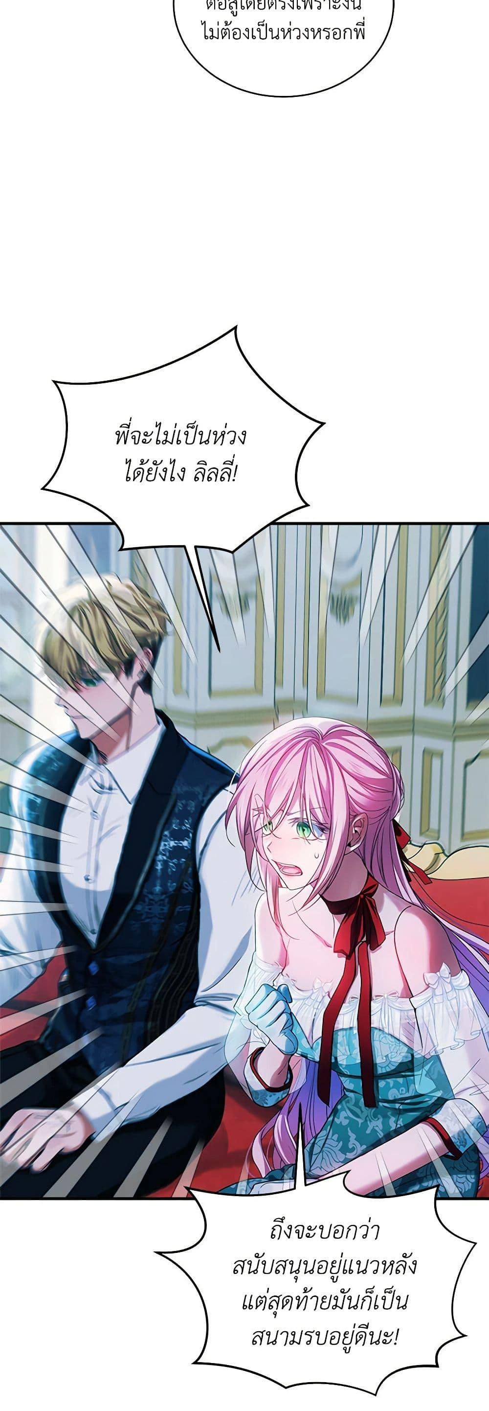Manga-lc-com อ่านมังงะ อ่านการ์ตูน ออนไลน์ ฟรี The Little Lady Behind the Scenes ตอนที่ 1 2 3 4 5 6 7 8 9 10 11 12 13 14 ฟรี ไม่มีโฆษณา Manga-lc - อ่าน มังงะ อ่าน การ์ตูน ออนไลน์ อ่านมังงะ ฟรี