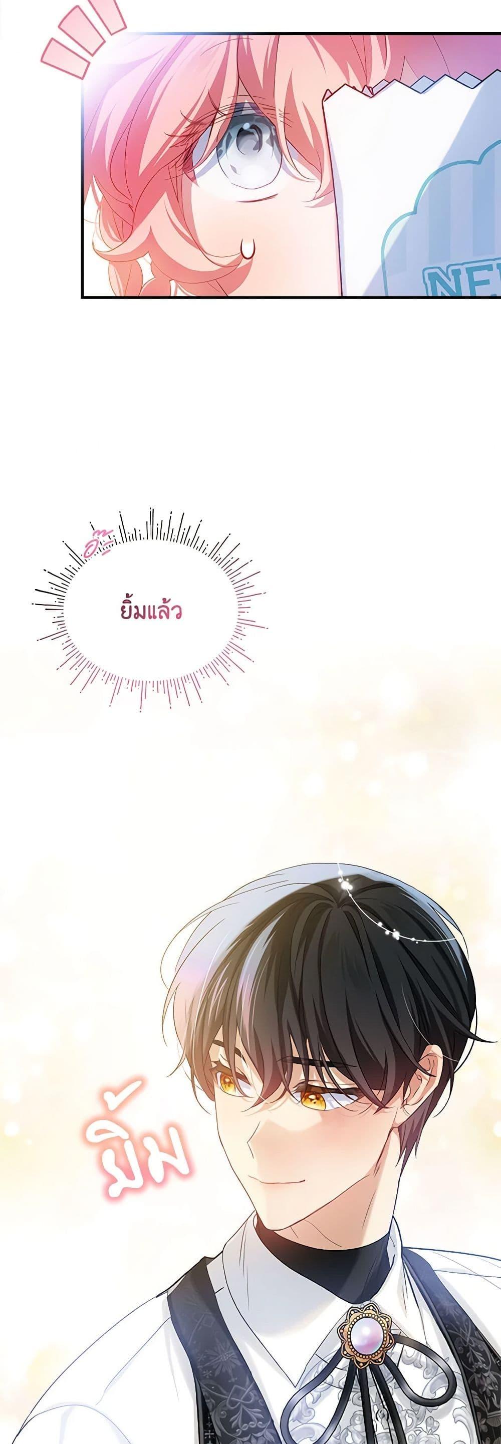 Manga-lc-com อ่านมังงะ อ่านการ์ตูน ออนไลน์ ฟรี The Little Lady Behind the Scenes ตอนที่ 1 2 3 4 5 6 7 8 9 10 11 12 13 14 ฟรี ไม่มีโฆษณา Manga-lc - อ่าน มังงะ อ่าน การ์ตูน ออนไลน์ อ่านมังงะ ฟรี