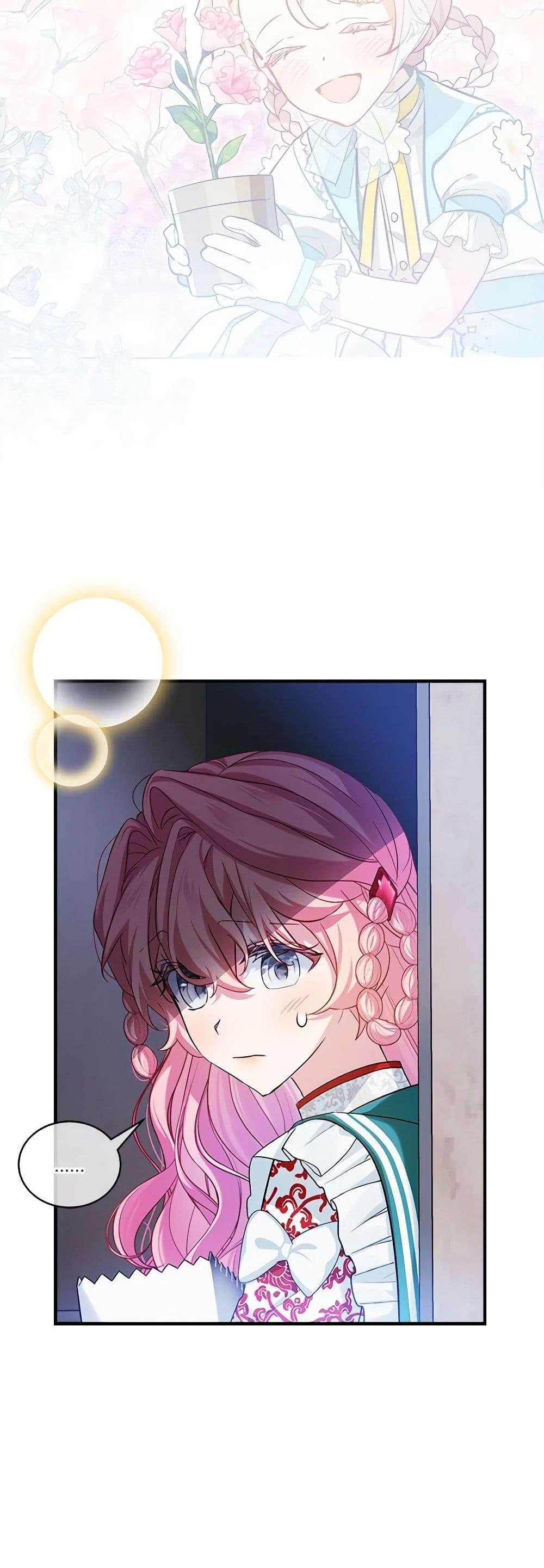 Manga-lc-com อ่านมังงะ อ่านการ์ตูน ออนไลน์ ฟรี The Little Lady Behind the Scenes ตอนที่ 1 2 3 4 5 6 7 8 9 10 11 12 13 14 ฟรี ไม่มีโฆษณา Manga-lc - อ่าน มังงะ อ่าน การ์ตูน ออนไลน์ อ่านมังงะ ฟรี