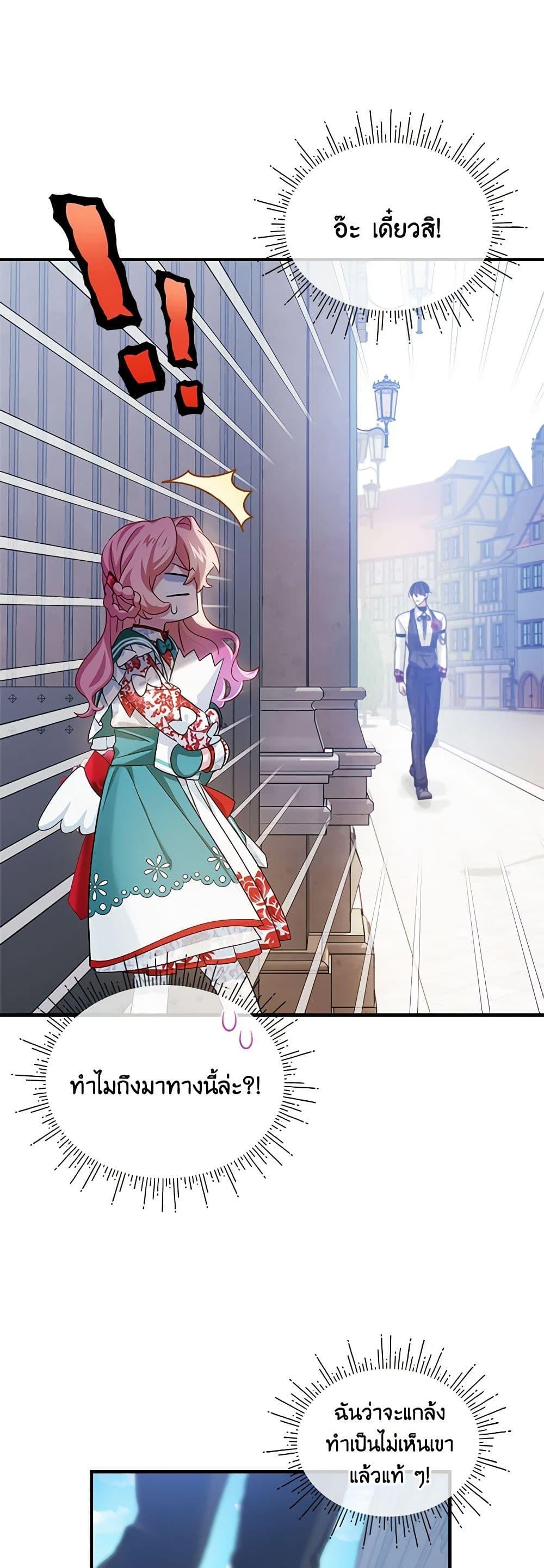 Manga-lc-com อ่านมังงะ อ่านการ์ตูน ออนไลน์ ฟรี The Little Lady Behind the Scenes ตอนที่ 1 2 3 4 5 6 7 8 9 10 11 12 13 14 ฟรี ไม่มีโฆษณา Manga-lc - อ่าน มังงะ อ่าน การ์ตูน ออนไลน์ อ่านมังงะ ฟรี