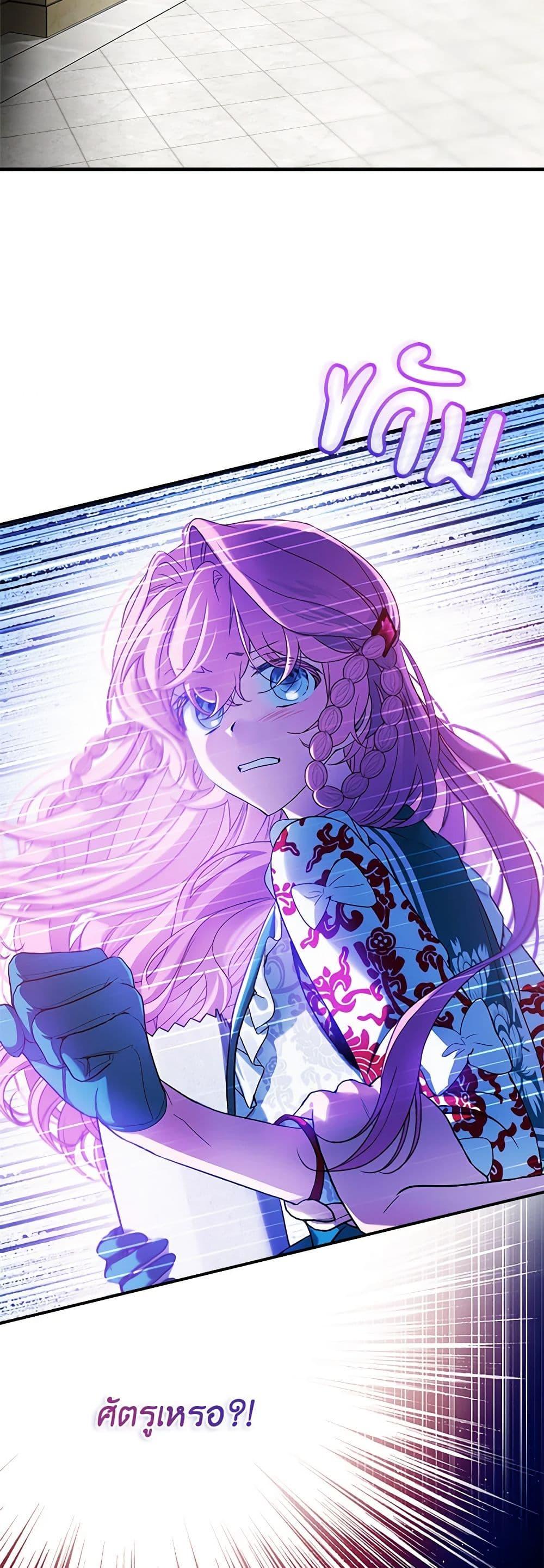 Manga-lc-com อ่านมังงะ อ่านการ์ตูน ออนไลน์ ฟรี The Little Lady Behind the Scenes ตอนที่ 1 2 3 4 5 6 7 8 9 10 11 12 13 14 ฟรี ไม่มีโฆษณา Manga-lc - อ่าน มังงะ อ่าน การ์ตูน ออนไลน์ อ่านมังงะ ฟรี