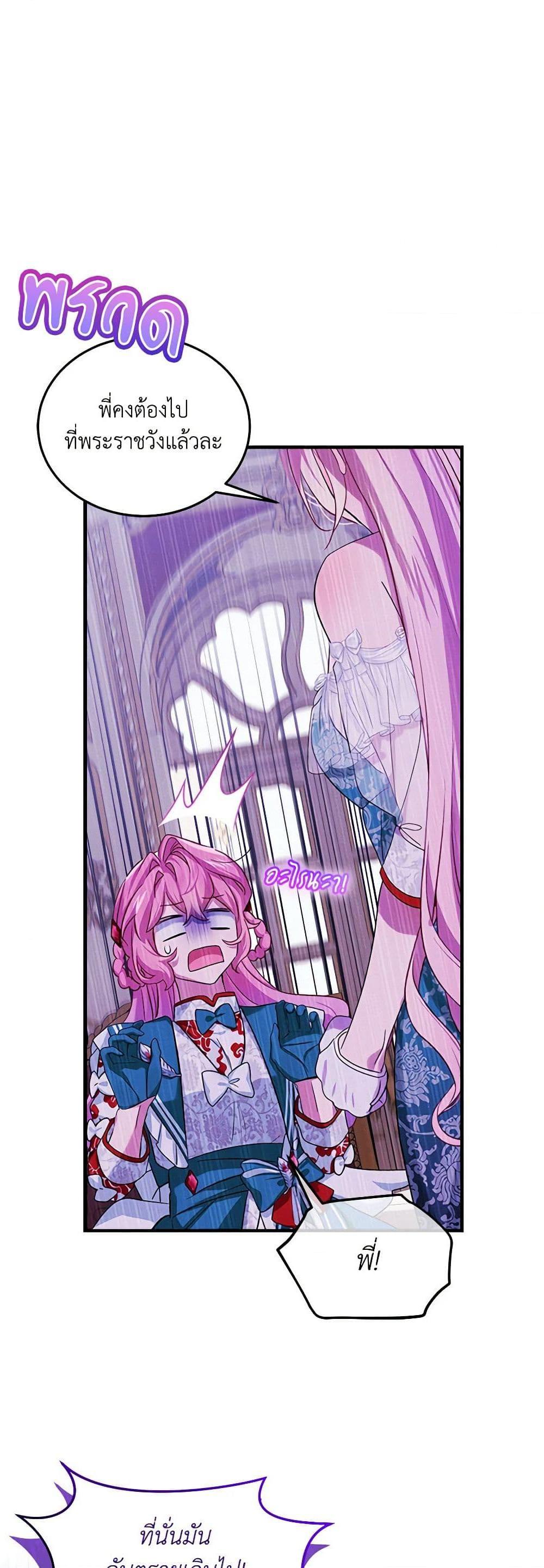 Manga-lc-com อ่านมังงะ อ่านการ์ตูน ออนไลน์ ฟรี The Little Lady Behind the Scenes ตอนที่ 1 2 3 4 5 6 7 8 9 10 11 12 13 14 ฟรี ไม่มีโฆษณา Manga-lc - อ่าน มังงะ อ่าน การ์ตูน ออนไลน์ อ่านมังงะ ฟรี