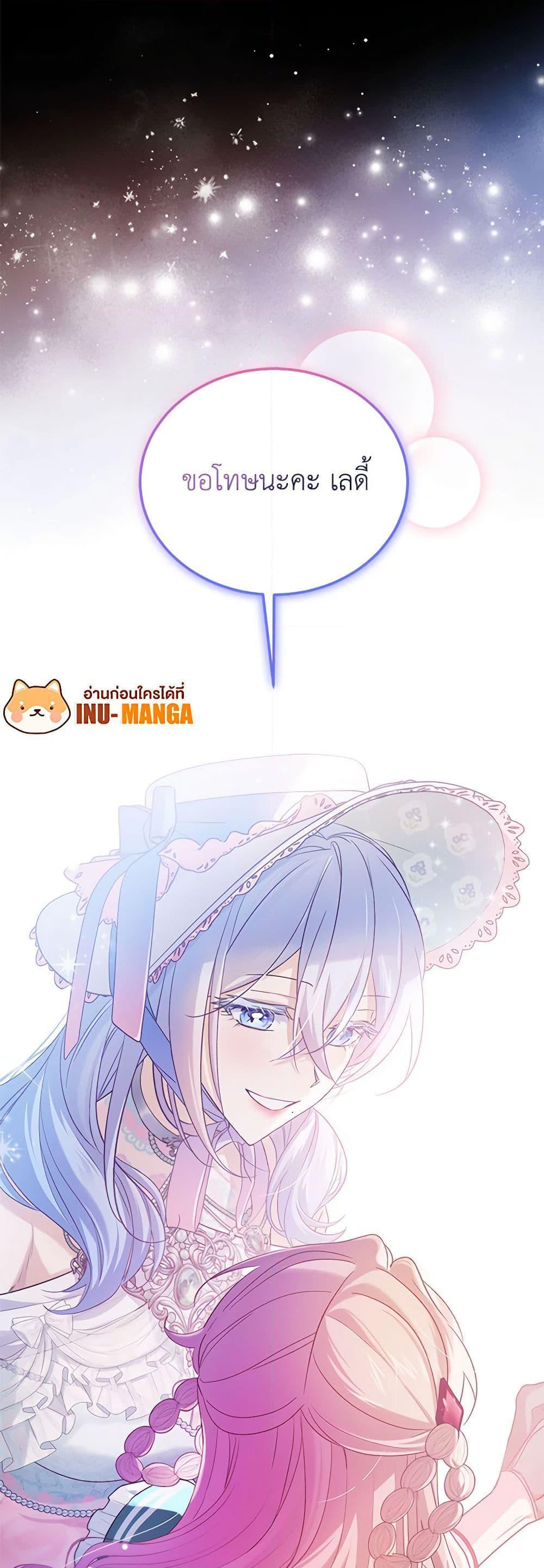 Manga-lc-com อ่านมังงะ อ่านการ์ตูน ออนไลน์ ฟรี The Little Lady Behind the Scenes ตอนที่ 1 2 3 4 5 6 7 8 9 10 11 12 13 14 ฟรี ไม่มีโฆษณา Manga-lc - อ่าน มังงะ อ่าน การ์ตูน ออนไลน์ อ่านมังงะ ฟรี