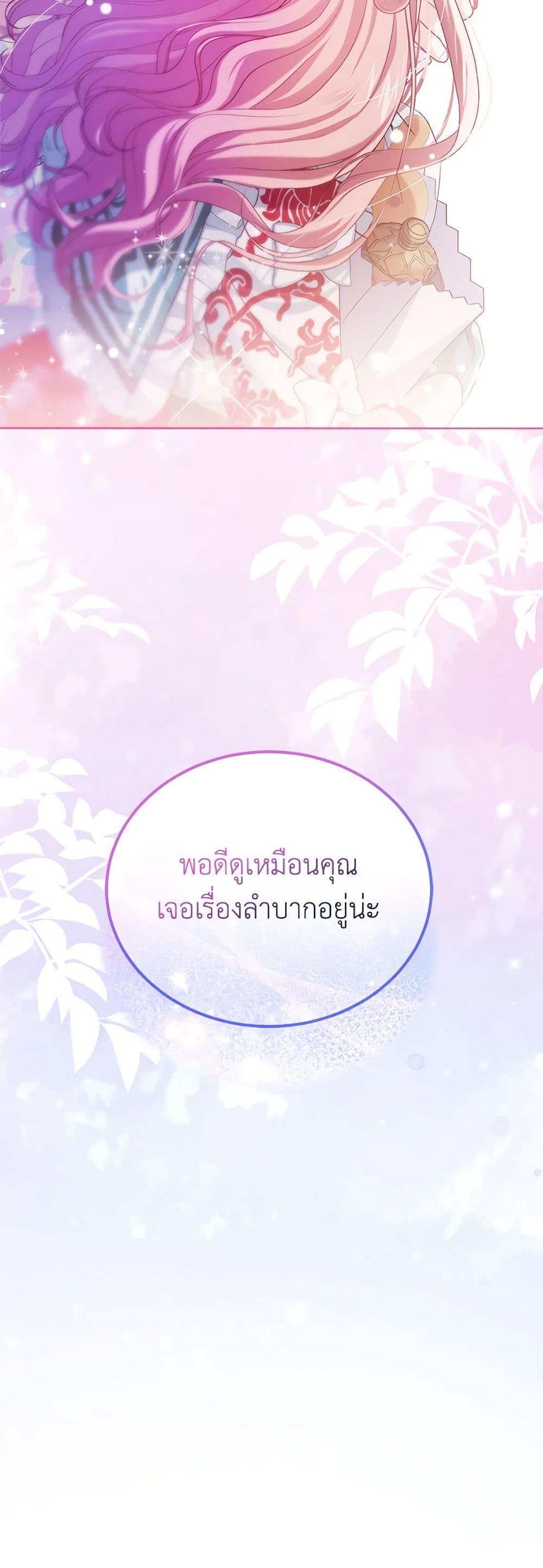 Manga-lc-com อ่านมังงะ อ่านการ์ตูน ออนไลน์ ฟรี The Little Lady Behind the Scenes ตอนที่ 1 2 3 4 5 6 7 8 9 10 11 12 13 14 ฟรี ไม่มีโฆษณา Manga-lc - อ่าน มังงะ อ่าน การ์ตูน ออนไลน์ อ่านมังงะ ฟรี