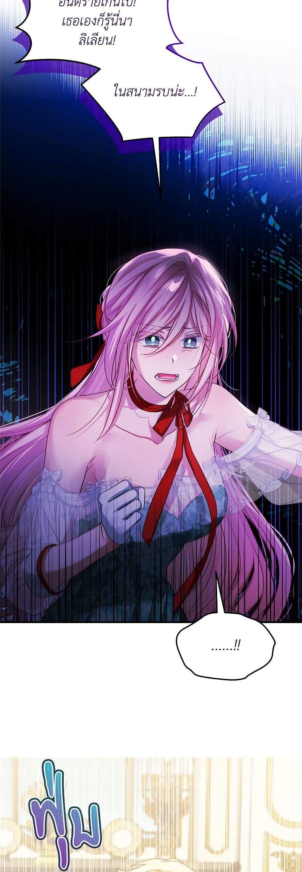 Manga-lc-com อ่านมังงะ อ่านการ์ตูน ออนไลน์ ฟรี The Little Lady Behind the Scenes ตอนที่ 1 2 3 4 5 6 7 8 9 10 11 12 13 14 ฟรี ไม่มีโฆษณา Manga-lc - อ่าน มังงะ อ่าน การ์ตูน ออนไลน์ อ่านมังงะ ฟรี