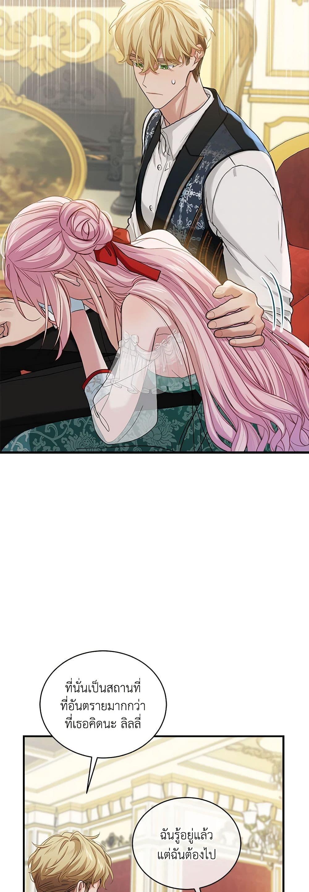 Manga-lc-com อ่านมังงะ อ่านการ์ตูน ออนไลน์ ฟรี The Little Lady Behind the Scenes ตอนที่ 1 2 3 4 5 6 7 8 9 10 11 12 13 14 ฟรี ไม่มีโฆษณา Manga-lc - อ่าน มังงะ อ่าน การ์ตูน ออนไลน์ อ่านมังงะ ฟรี