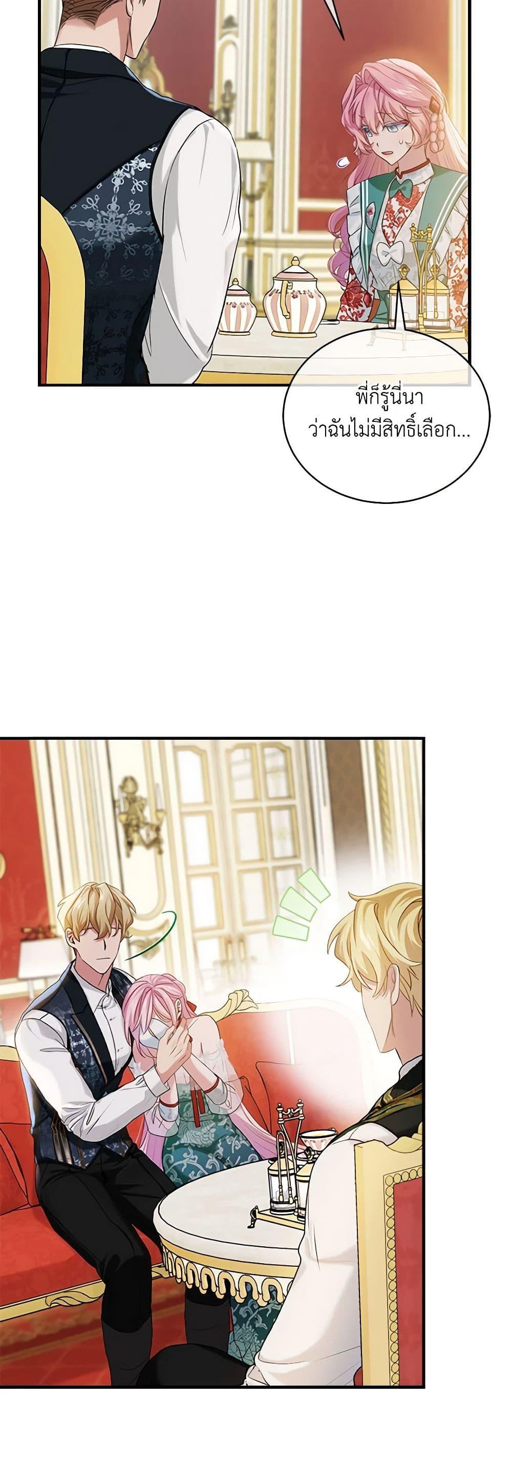 Manga-lc-com อ่านมังงะ อ่านการ์ตูน ออนไลน์ ฟรี The Little Lady Behind the Scenes ตอนที่ 1 2 3 4 5 6 7 8 9 10 11 12 13 14 ฟรี ไม่มีโฆษณา Manga-lc - อ่าน มังงะ อ่าน การ์ตูน ออนไลน์ อ่านมังงะ ฟรี