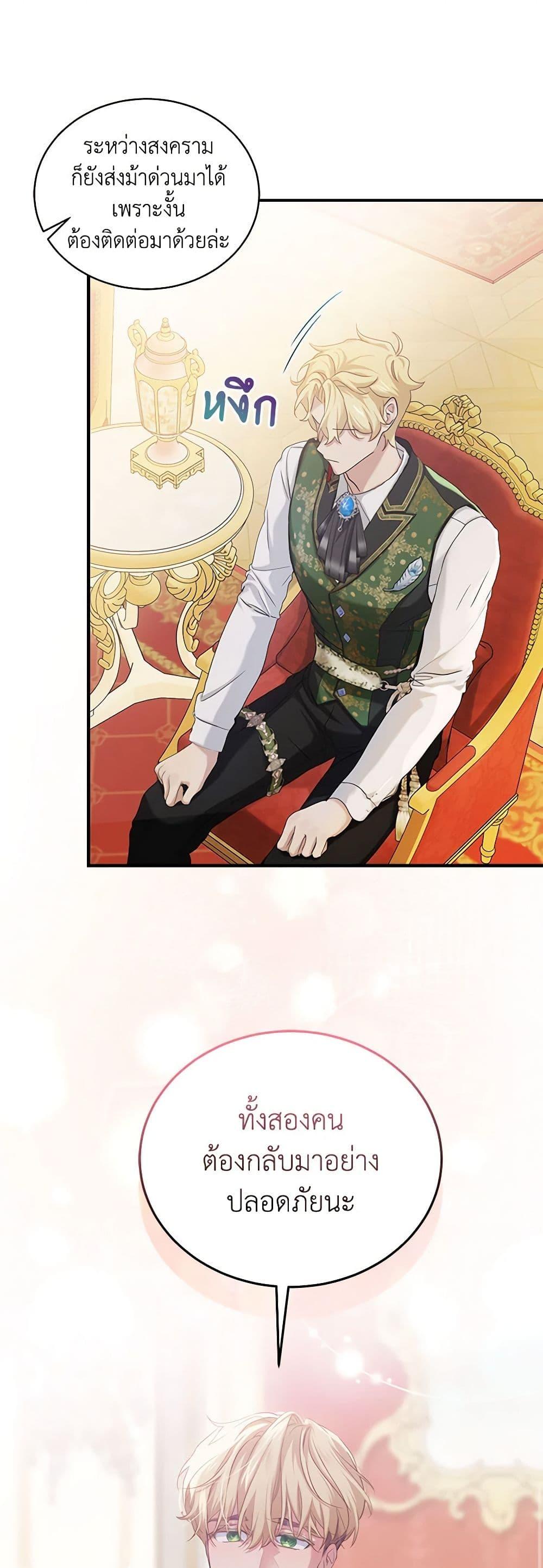 Manga-lc-com อ่านมังงะ อ่านการ์ตูน ออนไลน์ ฟรี The Little Lady Behind the Scenes ตอนที่ 1 2 3 4 5 6 7 8 9 10 11 12 13 14 ฟรี ไม่มีโฆษณา Manga-lc - อ่าน มังงะ อ่าน การ์ตูน ออนไลน์ อ่านมังงะ ฟรี