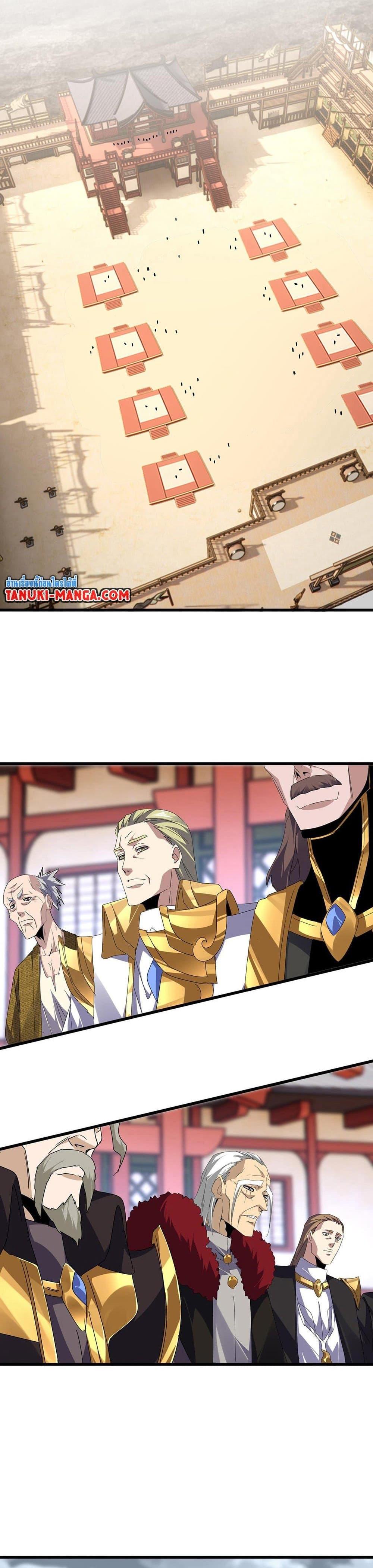 Manga-lc-com อ่านมังงะ อ่านการ์ตูน ออนไลน์ ฟรี Magic Emperor ตอนที่ 1 2 3 4 5 6 7 8 9 10 11 12 13 14 ฟรี ไม่มีโฆษณา Manga-lc - อ่าน มังงะ อ่าน การ์ตูน ออนไลน์ อ่านมังงะ ฟรี