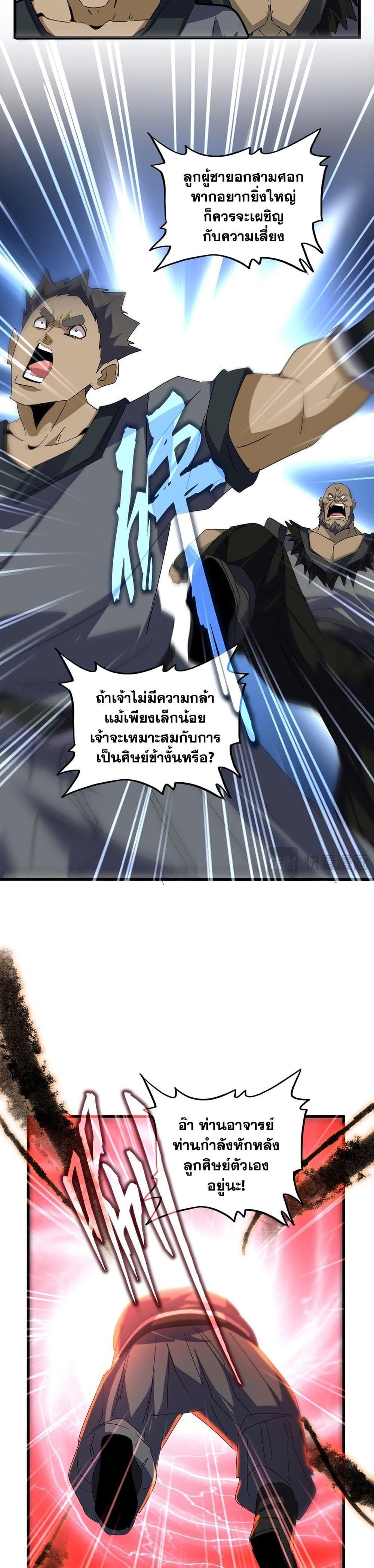 Manga-lc-com อ่านมังงะ อ่านการ์ตูน ออนไลน์ ฟรี Magic Emperor ตอนที่ 1 2 3 4 5 6 7 8 9 10 11 12 13 14 ฟรี ไม่มีโฆษณา Manga-lc - อ่าน มังงะ อ่าน การ์ตูน ออนไลน์ อ่านมังงะ ฟรี
