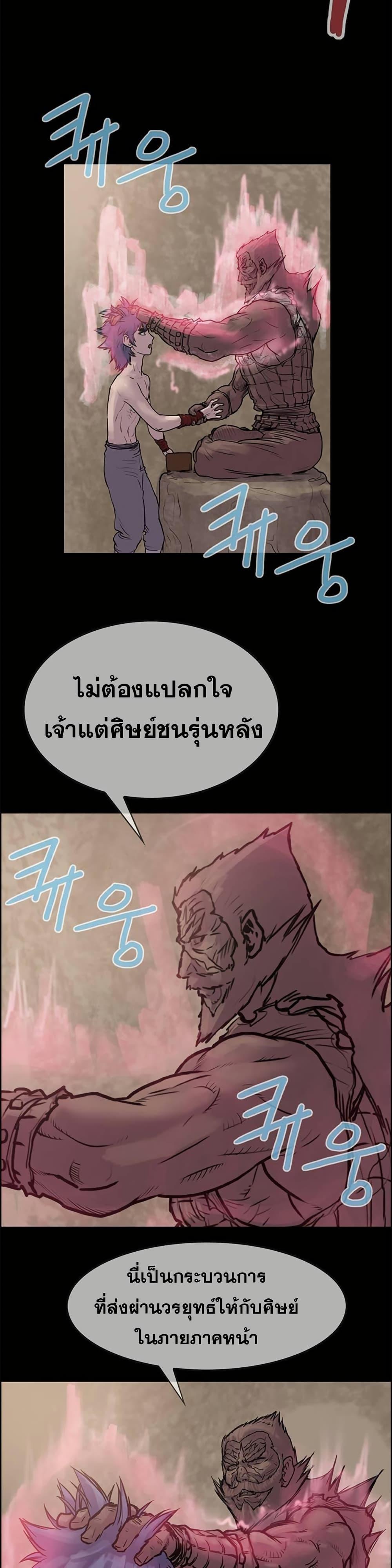 Manga-lc-com อ่านมังงะ อ่านการ์ตูน ออนไลน์ ฟรี Fists of Invincibility ตอนที่ 1 2 3 4 5 6 7 8 9 10 11 12 13 14 ฟรี ไม่มีโฆษณา Manga-lc - อ่าน มังงะ อ่าน การ์ตูน ออนไลน์ อ่านมังงะ ฟรี