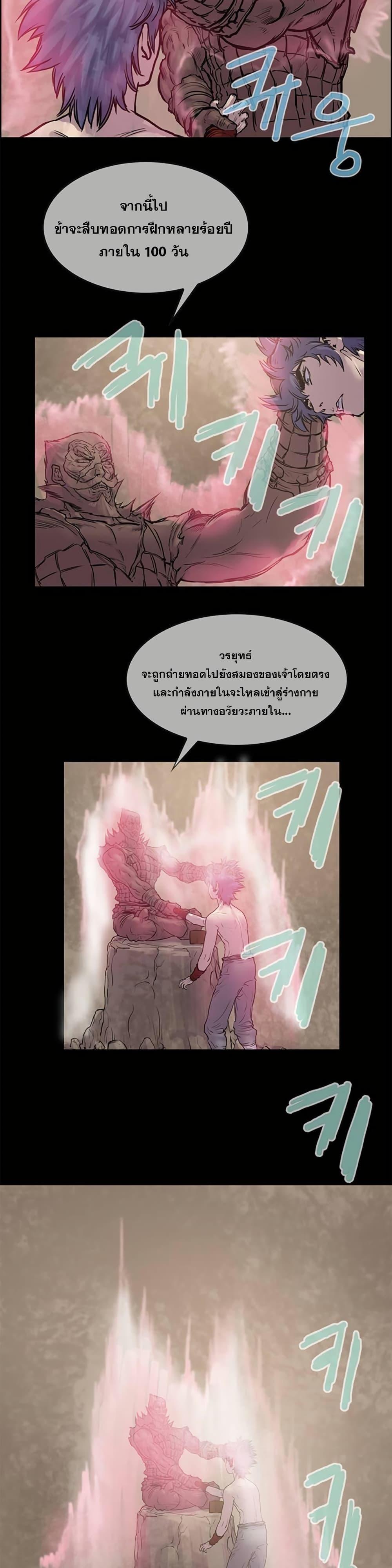 Manga-lc-com อ่านมังงะ อ่านการ์ตูน ออนไลน์ ฟรี Fists of Invincibility ตอนที่ 1 2 3 4 5 6 7 8 9 10 11 12 13 14 ฟรี ไม่มีโฆษณา Manga-lc - อ่าน มังงะ อ่าน การ์ตูน ออนไลน์ อ่านมังงะ ฟรี