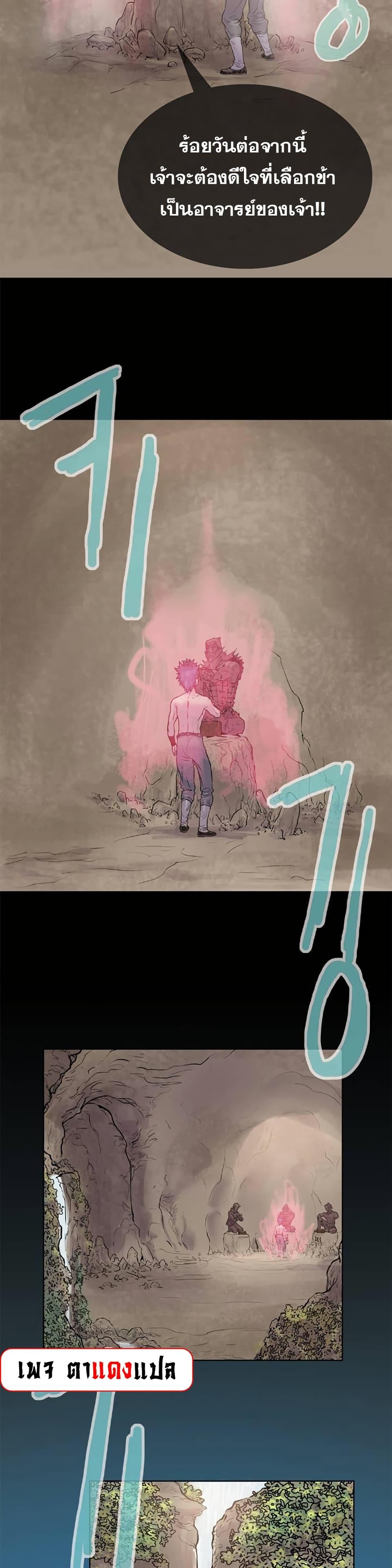 Manga-lc-com อ่านมังงะ อ่านการ์ตูน ออนไลน์ ฟรี Fists of Invincibility ตอนที่ 1 2 3 4 5 6 7 8 9 10 11 12 13 14 ฟรี ไม่มีโฆษณา Manga-lc - อ่าน มังงะ อ่าน การ์ตูน ออนไลน์ อ่านมังงะ ฟรี