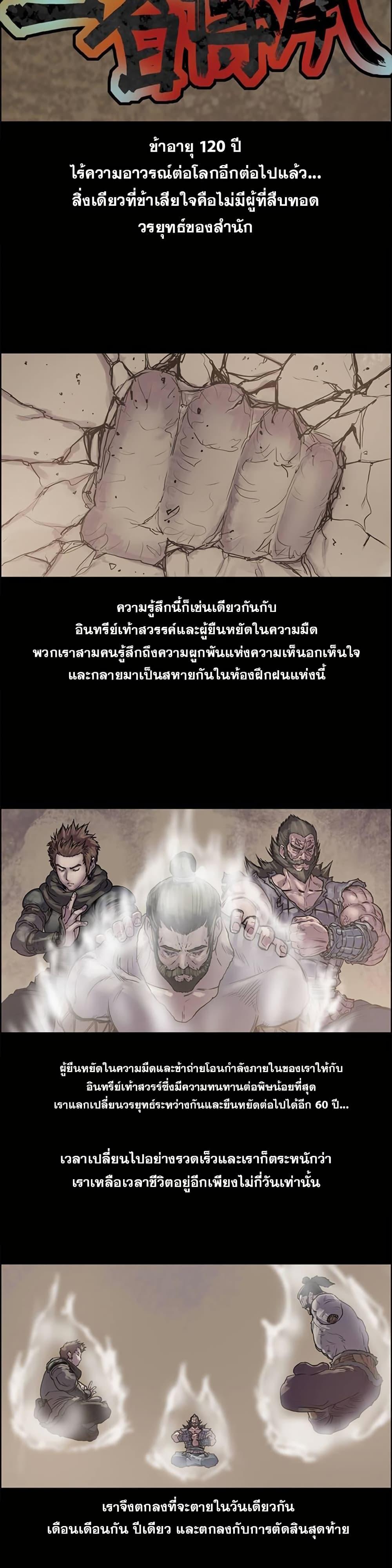Manga-lc-com อ่านมังงะ อ่านการ์ตูน ออนไลน์ ฟรี Fists of Invincibility ตอนที่ 1 2 3 4 5 6 7 8 9 10 11 12 13 14 ฟรี ไม่มีโฆษณา Manga-lc - อ่าน มังงะ อ่าน การ์ตูน ออนไลน์ อ่านมังงะ ฟรี