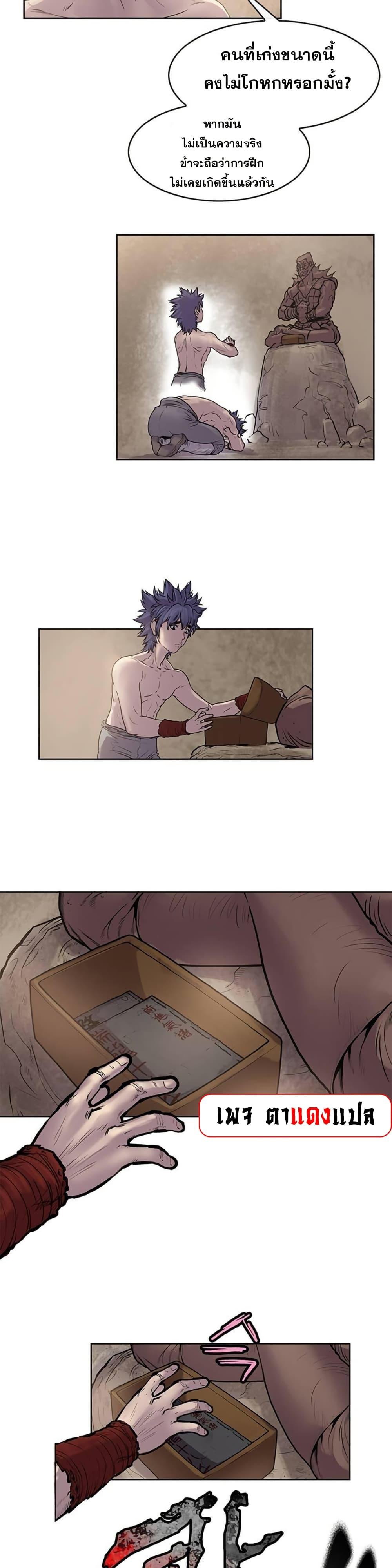 Manga-lc-com อ่านมังงะ อ่านการ์ตูน ออนไลน์ ฟรี Fists of Invincibility ตอนที่ 1 2 3 4 5 6 7 8 9 10 11 12 13 14 ฟรี ไม่มีโฆษณา Manga-lc - อ่าน มังงะ อ่าน การ์ตูน ออนไลน์ อ่านมังงะ ฟรี