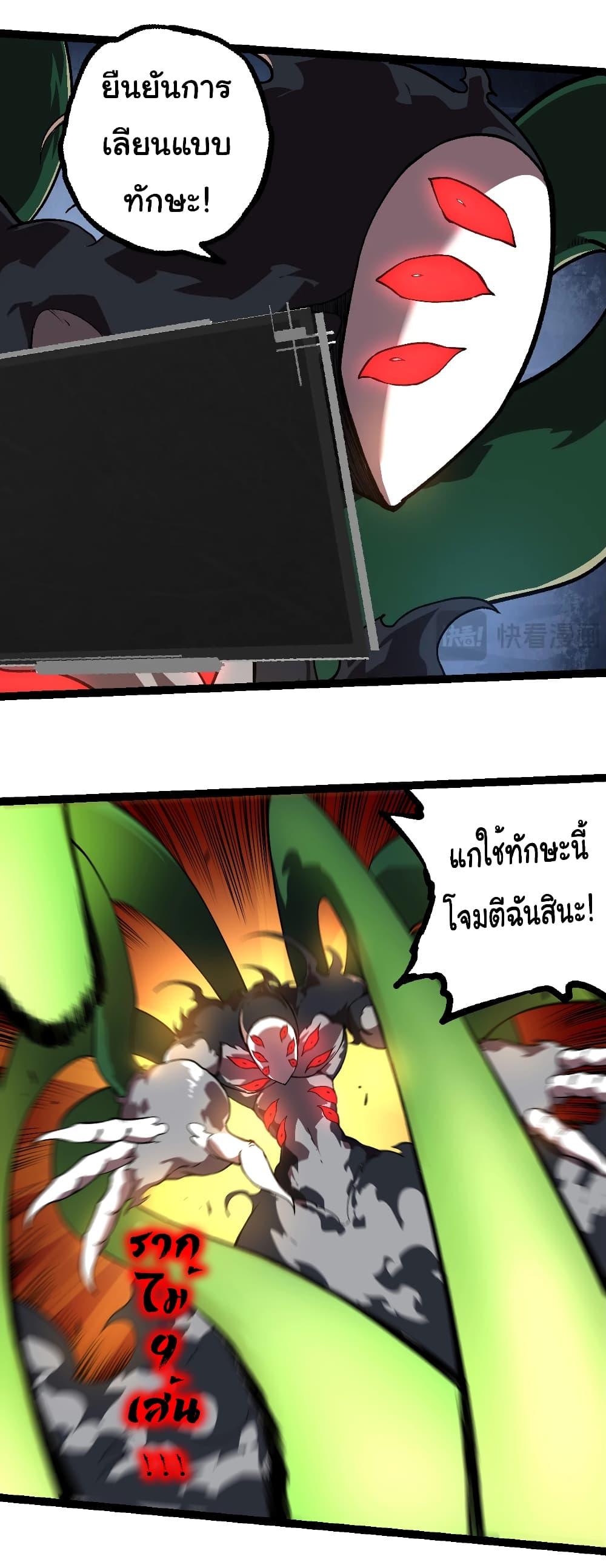 Manga-lc-com อ่านมังงะ อ่านการ์ตูน ออนไลน์ ฟรี Evolution from the Big Tree ตอนที่ 1 2 3 4 5 6 7 8 9 10 11 12 13 14 ฟรี ไม่มีโฆษณา Manga-lc - อ่าน มังงะ อ่าน การ์ตูน ออนไลน์ อ่านมังงะ ฟรี