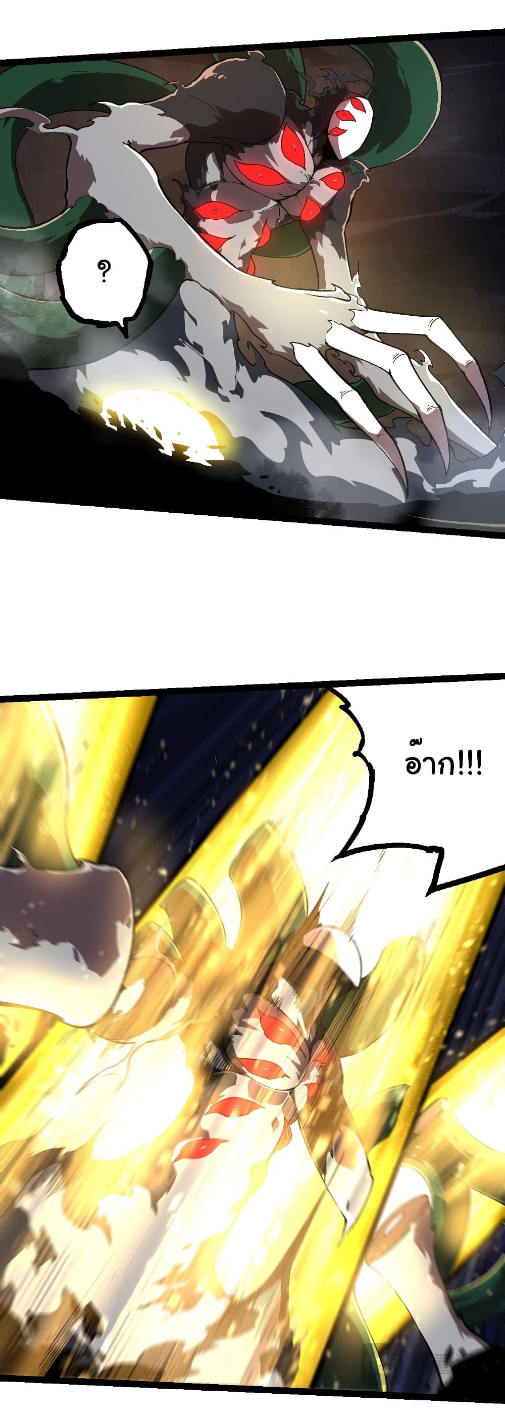 Manga-lc-com อ่านมังงะ อ่านการ์ตูน ออนไลน์ ฟรี Evolution from the Big Tree ตอนที่ 1 2 3 4 5 6 7 8 9 10 11 12 13 14 ฟรี ไม่มีโฆษณา Manga-lc - อ่าน มังงะ อ่าน การ์ตูน ออนไลน์ อ่านมังงะ ฟรี