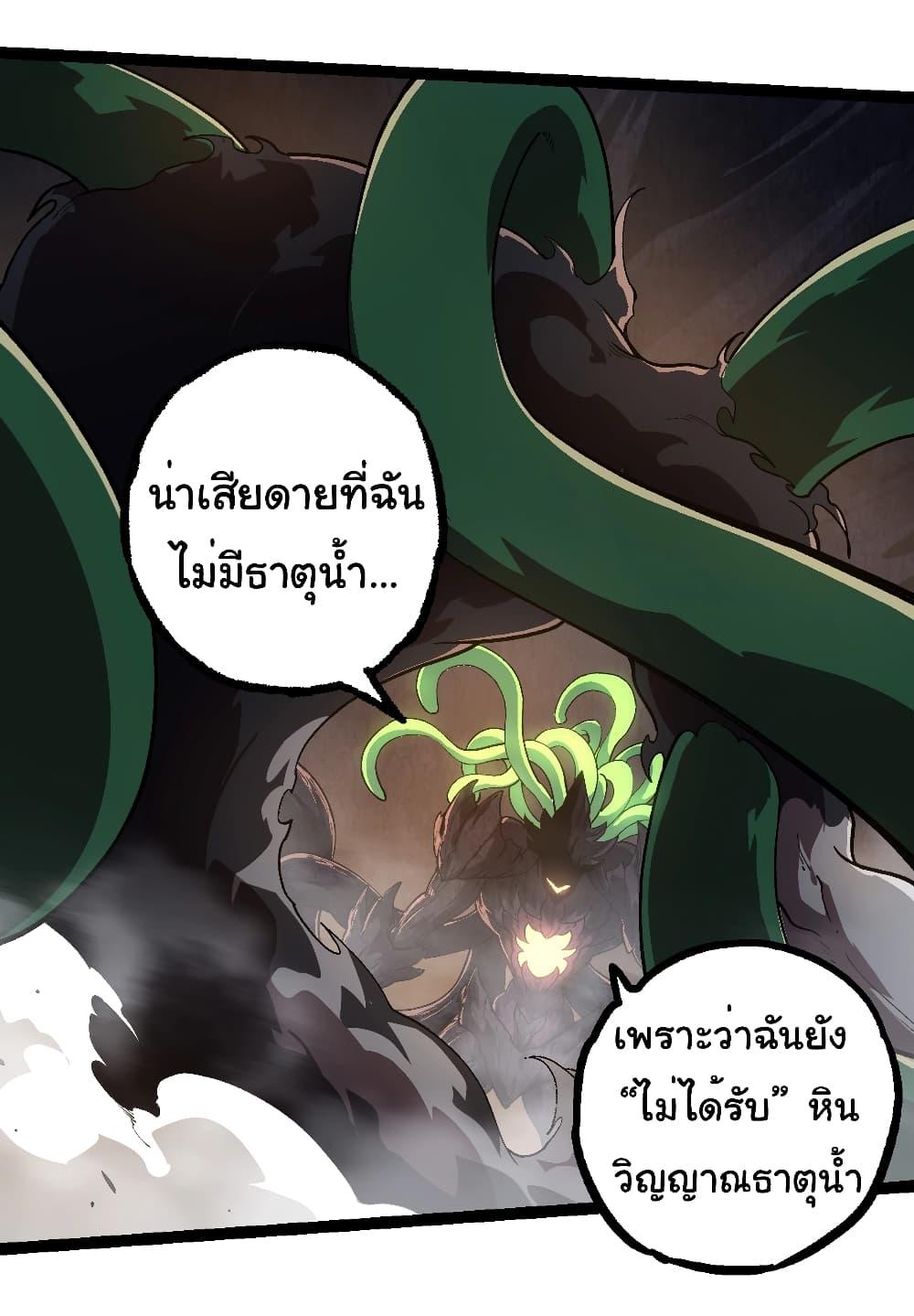 Manga-lc-com อ่านมังงะ อ่านการ์ตูน ออนไลน์ ฟรี Evolution from the Big Tree ตอนที่ 1 2 3 4 5 6 7 8 9 10 11 12 13 14 ฟรี ไม่มีโฆษณา Manga-lc - อ่าน มังงะ อ่าน การ์ตูน ออนไลน์ อ่านมังงะ ฟรี