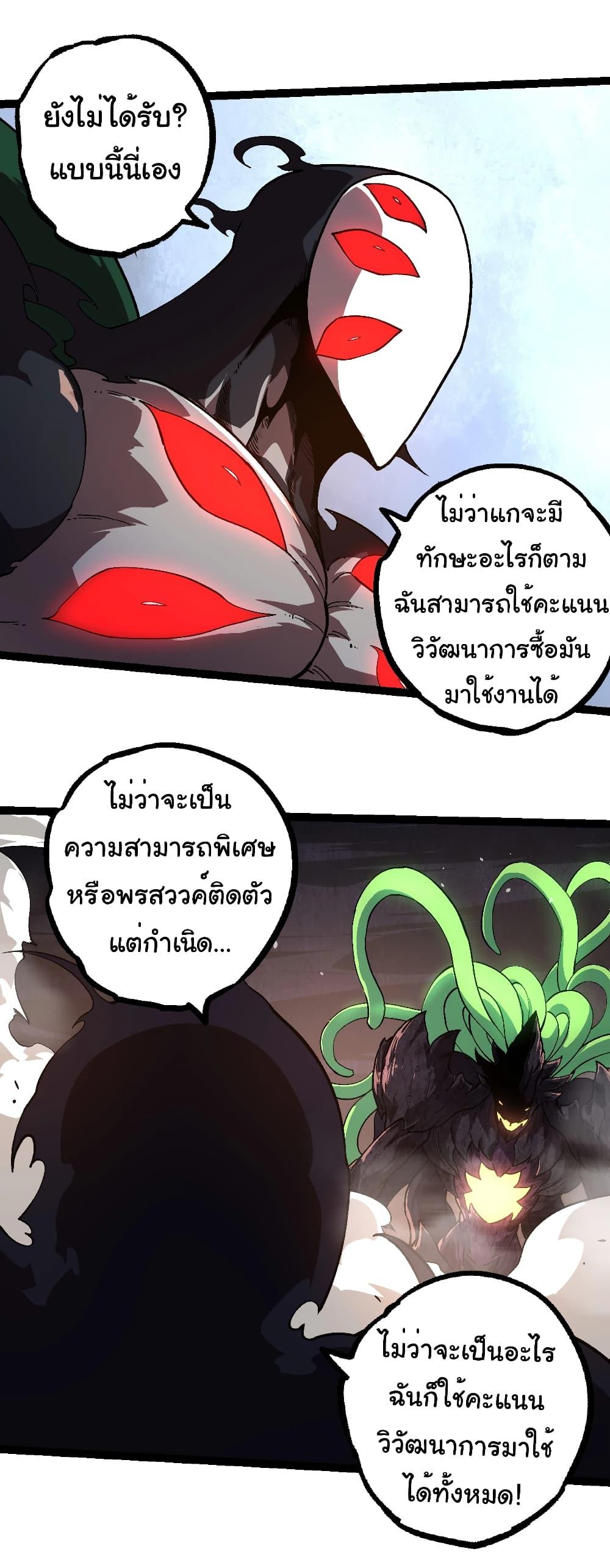 Manga-lc-com อ่านมังงะ อ่านการ์ตูน ออนไลน์ ฟรี Evolution from the Big Tree ตอนที่ 1 2 3 4 5 6 7 8 9 10 11 12 13 14 ฟรี ไม่มีโฆษณา Manga-lc - อ่าน มังงะ อ่าน การ์ตูน ออนไลน์ อ่านมังงะ ฟรี
