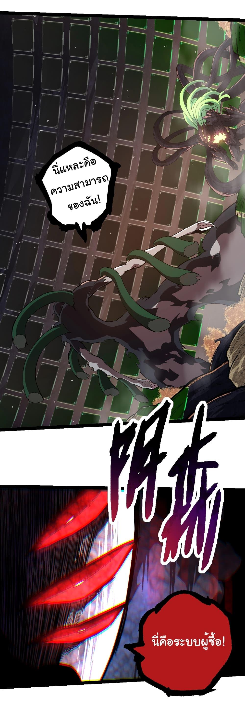 Manga-lc-com อ่านมังงะ อ่านการ์ตูน ออนไลน์ ฟรี Evolution from the Big Tree ตอนที่ 1 2 3 4 5 6 7 8 9 10 11 12 13 14 ฟรี ไม่มีโฆษณา Manga-lc - อ่าน มังงะ อ่าน การ์ตูน ออนไลน์ อ่านมังงะ ฟรี