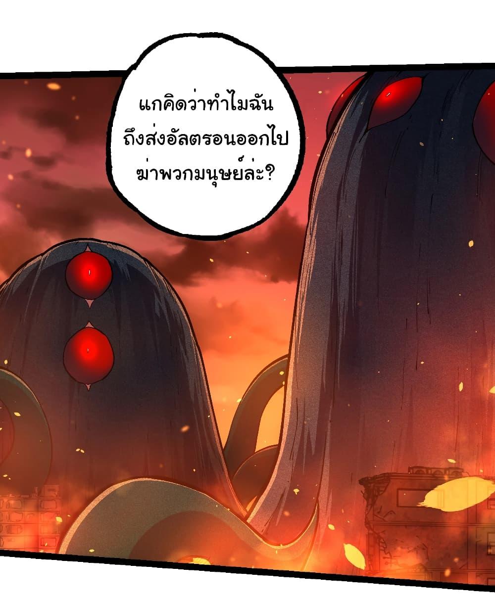Manga-lc-com อ่านมังงะ อ่านการ์ตูน ออนไลน์ ฟรี Evolution from the Big Tree ตอนที่ 1 2 3 4 5 6 7 8 9 10 11 12 13 14 ฟรี ไม่มีโฆษณา Manga-lc - อ่าน มังงะ อ่าน การ์ตูน ออนไลน์ อ่านมังงะ ฟรี