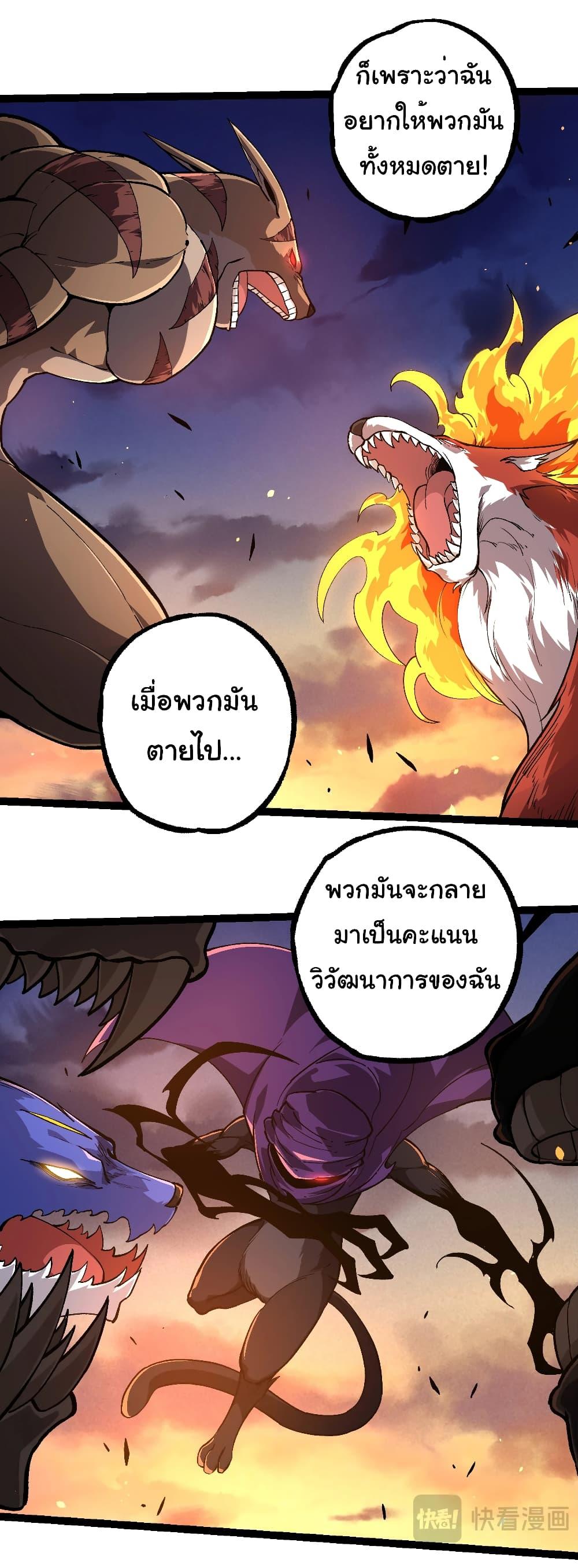 Manga-lc-com อ่านมังงะ อ่านการ์ตูน ออนไลน์ ฟรี Evolution from the Big Tree ตอนที่ 1 2 3 4 5 6 7 8 9 10 11 12 13 14 ฟรี ไม่มีโฆษณา Manga-lc - อ่าน มังงะ อ่าน การ์ตูน ออนไลน์ อ่านมังงะ ฟรี