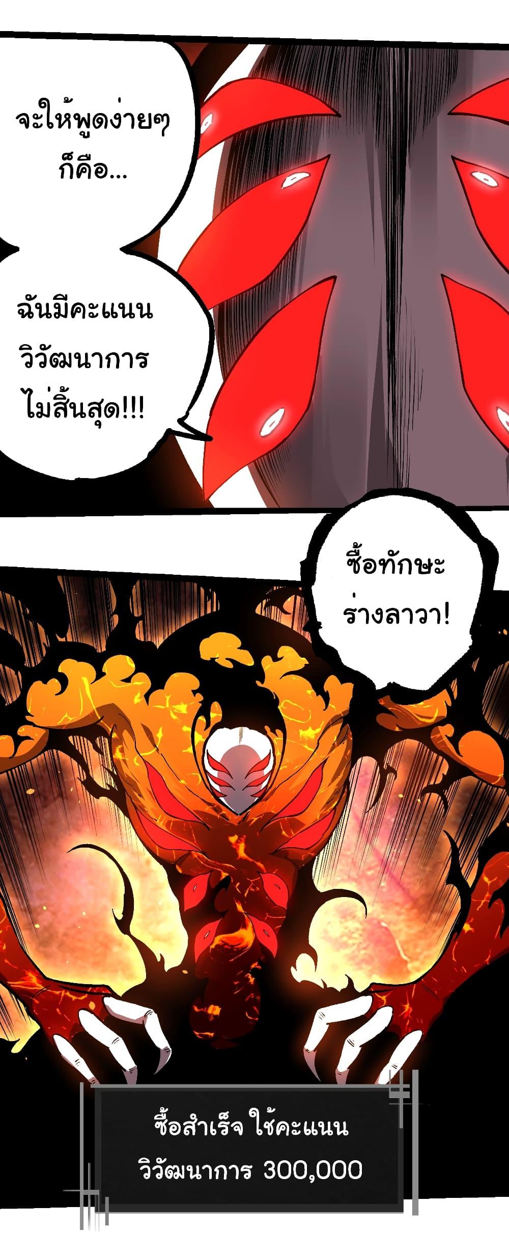 Manga-lc-com อ่านมังงะ อ่านการ์ตูน ออนไลน์ ฟรี Evolution from the Big Tree ตอนที่ 1 2 3 4 5 6 7 8 9 10 11 12 13 14 ฟรี ไม่มีโฆษณา Manga-lc - อ่าน มังงะ อ่าน การ์ตูน ออนไลน์ อ่านมังงะ ฟรี
