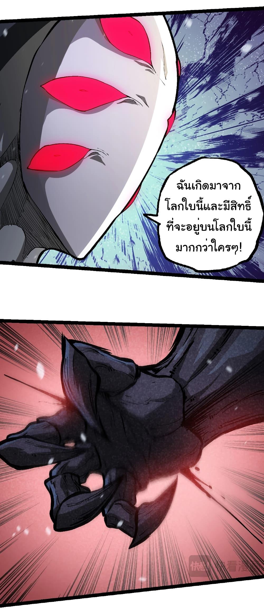 Manga-lc-com อ่านมังงะ อ่านการ์ตูน ออนไลน์ ฟรี Evolution from the Big Tree ตอนที่ 1 2 3 4 5 6 7 8 9 10 11 12 13 14 ฟรี ไม่มีโฆษณา Manga-lc - อ่าน มังงะ อ่าน การ์ตูน ออนไลน์ อ่านมังงะ ฟรี