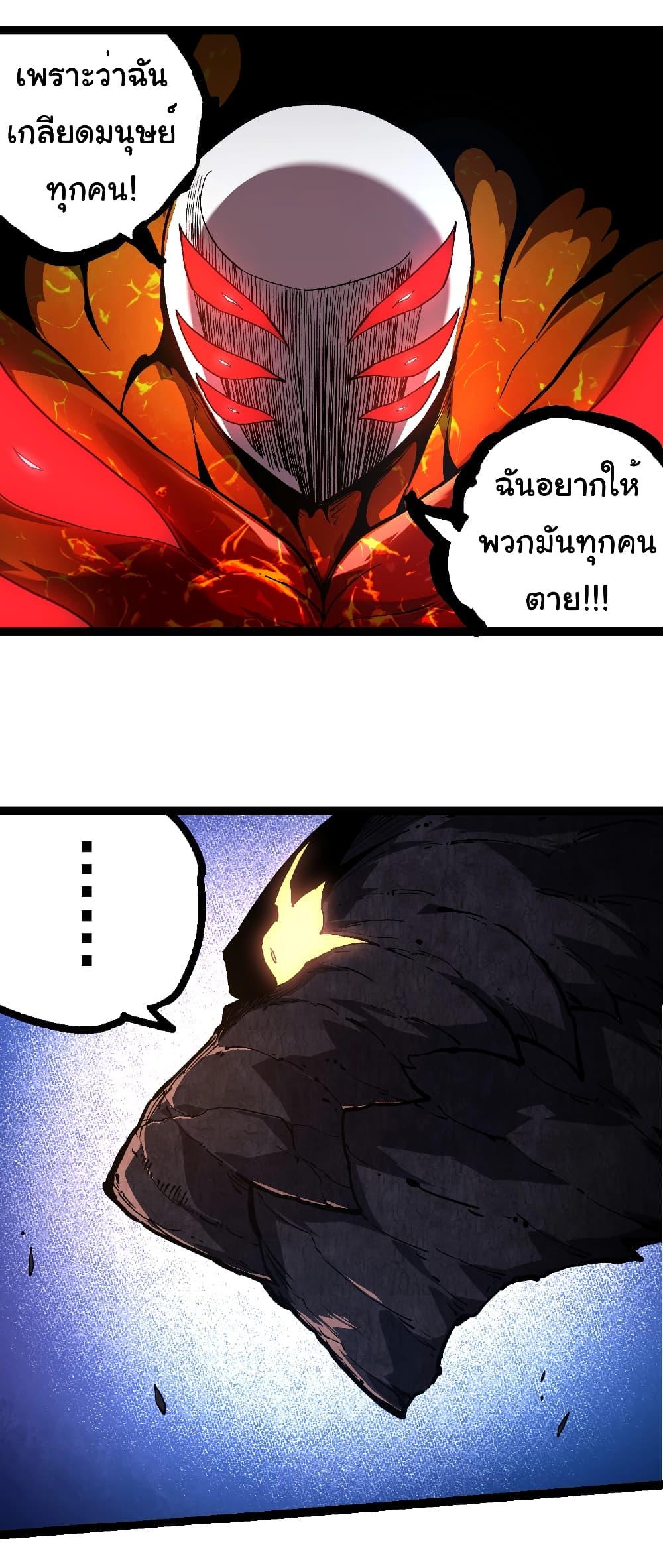 Manga-lc-com อ่านมังงะ อ่านการ์ตูน ออนไลน์ ฟรี Evolution from the Big Tree ตอนที่ 1 2 3 4 5 6 7 8 9 10 11 12 13 14 ฟรี ไม่มีโฆษณา Manga-lc - อ่าน มังงะ อ่าน การ์ตูน ออนไลน์ อ่านมังงะ ฟรี