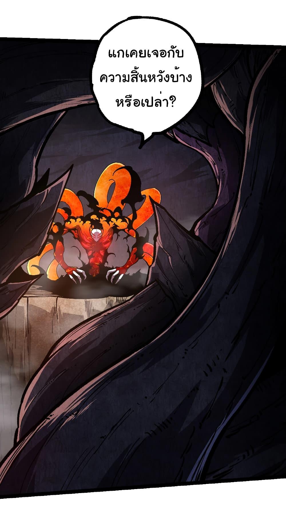 Manga-lc-com อ่านมังงะ อ่านการ์ตูน ออนไลน์ ฟรี Evolution from the Big Tree ตอนที่ 1 2 3 4 5 6 7 8 9 10 11 12 13 14 ฟรี ไม่มีโฆษณา Manga-lc - อ่าน มังงะ อ่าน การ์ตูน ออนไลน์ อ่านมังงะ ฟรี