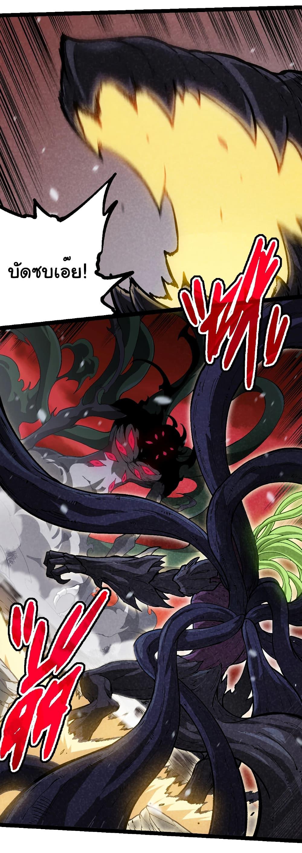 Manga-lc-com อ่านมังงะ อ่านการ์ตูน ออนไลน์ ฟรี Evolution from the Big Tree ตอนที่ 1 2 3 4 5 6 7 8 9 10 11 12 13 14 ฟรี ไม่มีโฆษณา Manga-lc - อ่าน มังงะ อ่าน การ์ตูน ออนไลน์ อ่านมังงะ ฟรี