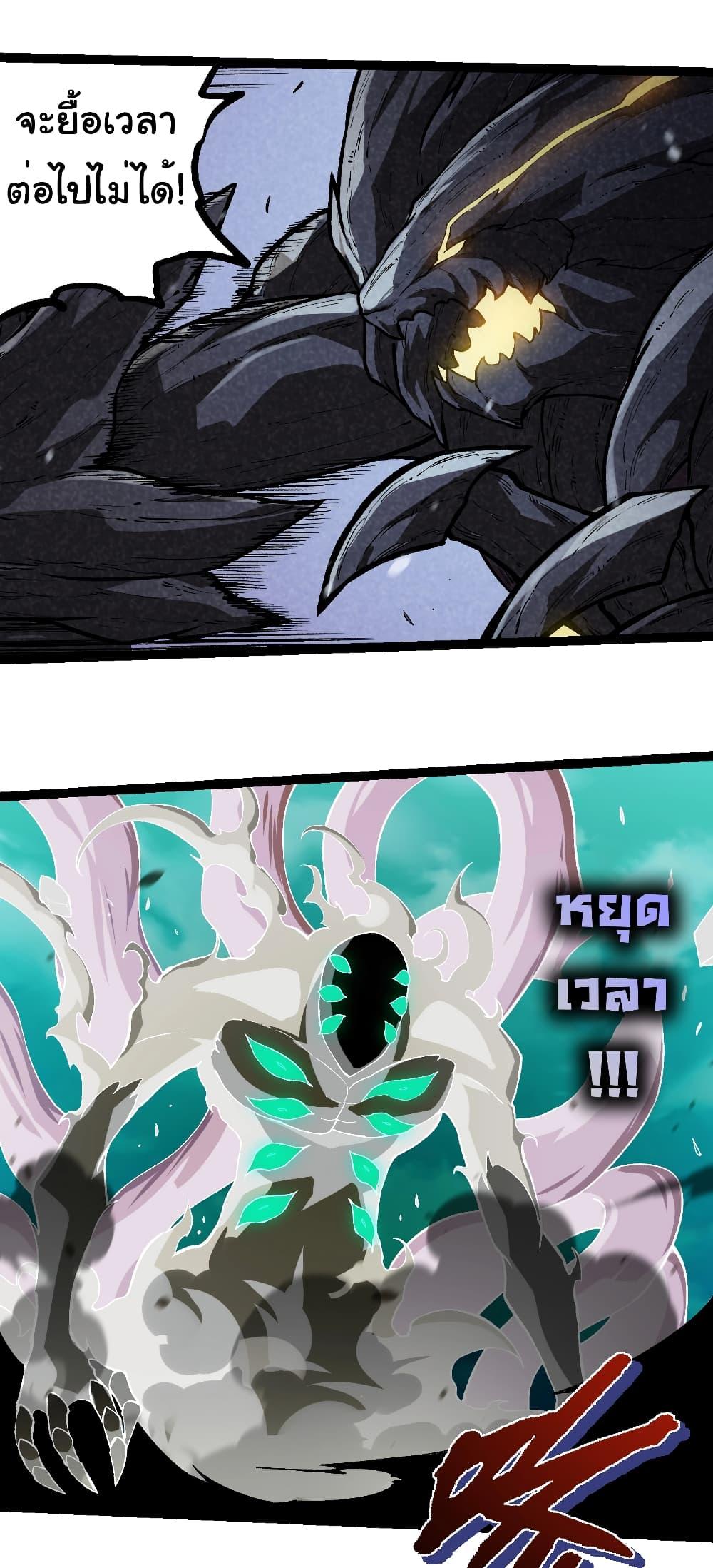 Manga-lc-com อ่านมังงะ อ่านการ์ตูน ออนไลน์ ฟรี Evolution from the Big Tree ตอนที่ 1 2 3 4 5 6 7 8 9 10 11 12 13 14 ฟรี ไม่มีโฆษณา Manga-lc - อ่าน มังงะ อ่าน การ์ตูน ออนไลน์ อ่านมังงะ ฟรี