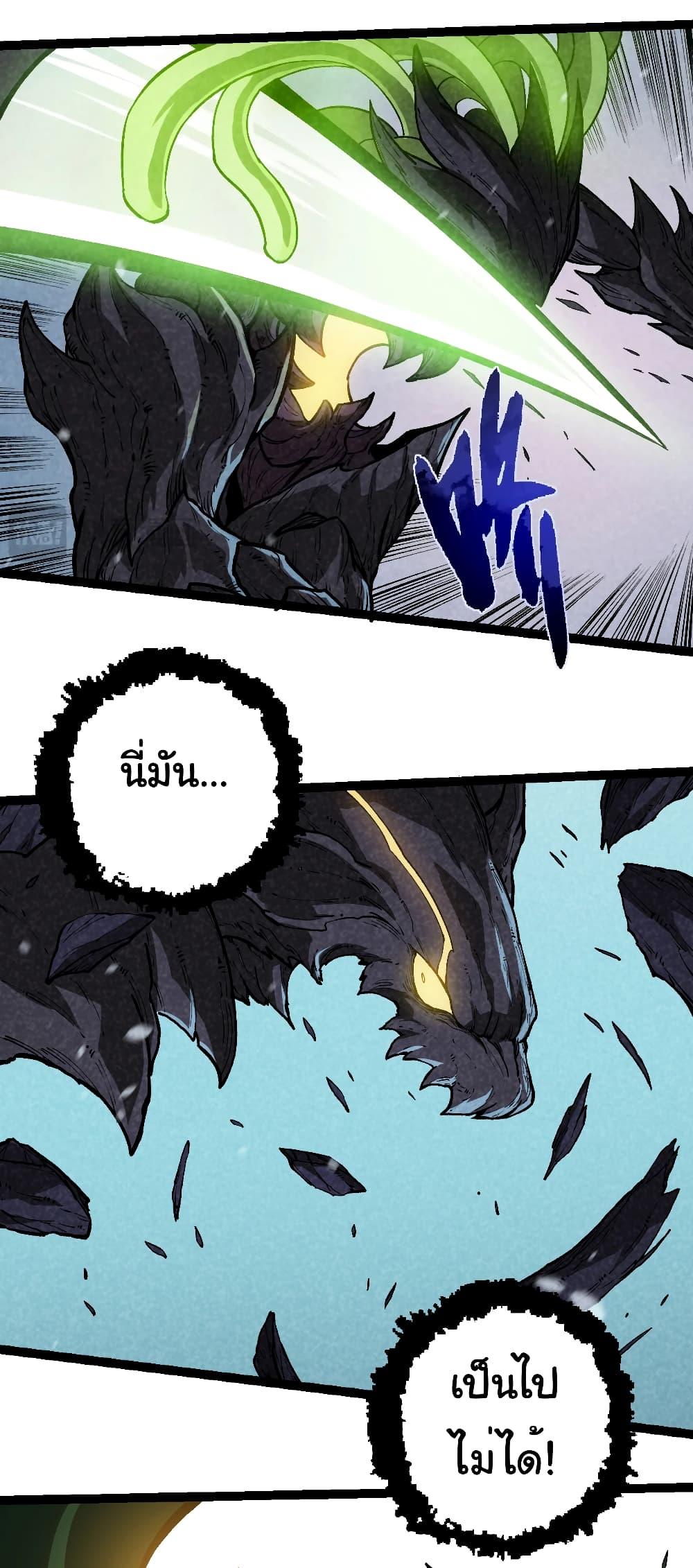 Manga-lc-com อ่านมังงะ อ่านการ์ตูน ออนไลน์ ฟรี Evolution from the Big Tree ตอนที่ 1 2 3 4 5 6 7 8 9 10 11 12 13 14 ฟรี ไม่มีโฆษณา Manga-lc - อ่าน มังงะ อ่าน การ์ตูน ออนไลน์ อ่านมังงะ ฟรี