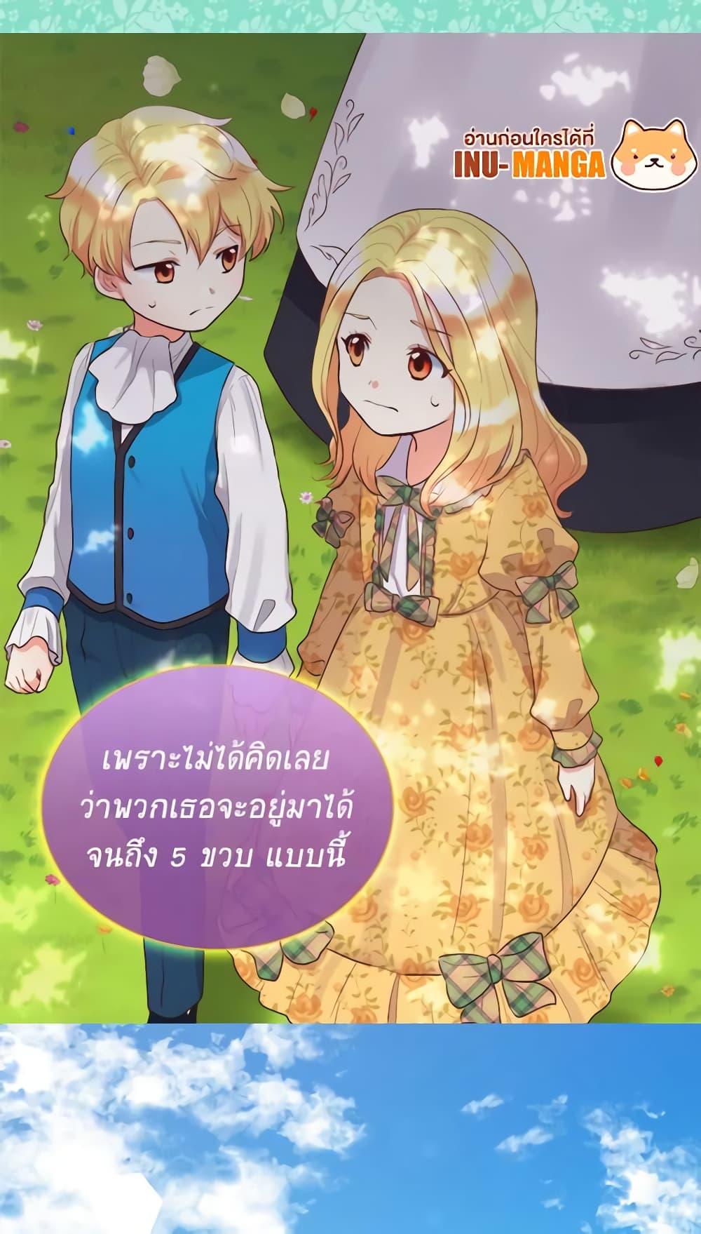 Manga-lc-com อ่านมังงะ อ่านการ์ตูน ออนไลน์ ฟรี The Twins’ New Life ตอนที่ 1 2 3 4 5 6 7 8 9 10 11 12 13 14 ฟรี ไม่มีโฆษณา Manga-lc - อ่าน มังงะ อ่าน การ์ตูน ออนไลน์ อ่านมังงะ ฟรี