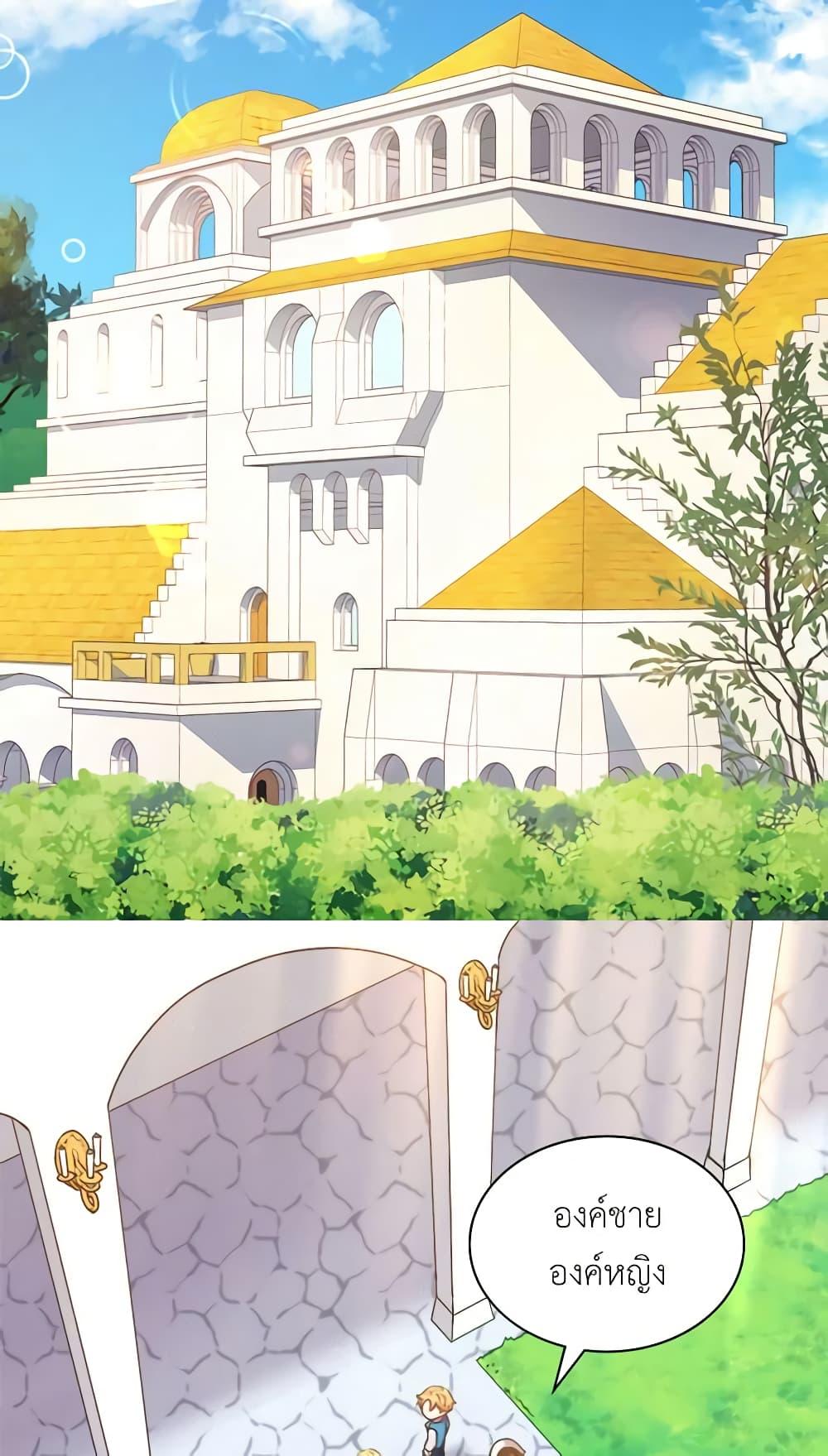 Manga-lc-com อ่านมังงะ อ่านการ์ตูน ออนไลน์ ฟรี The Twins’ New Life ตอนที่ 1 2 3 4 5 6 7 8 9 10 11 12 13 14 ฟรี ไม่มีโฆษณา Manga-lc - อ่าน มังงะ อ่าน การ์ตูน ออนไลน์ อ่านมังงะ ฟรี