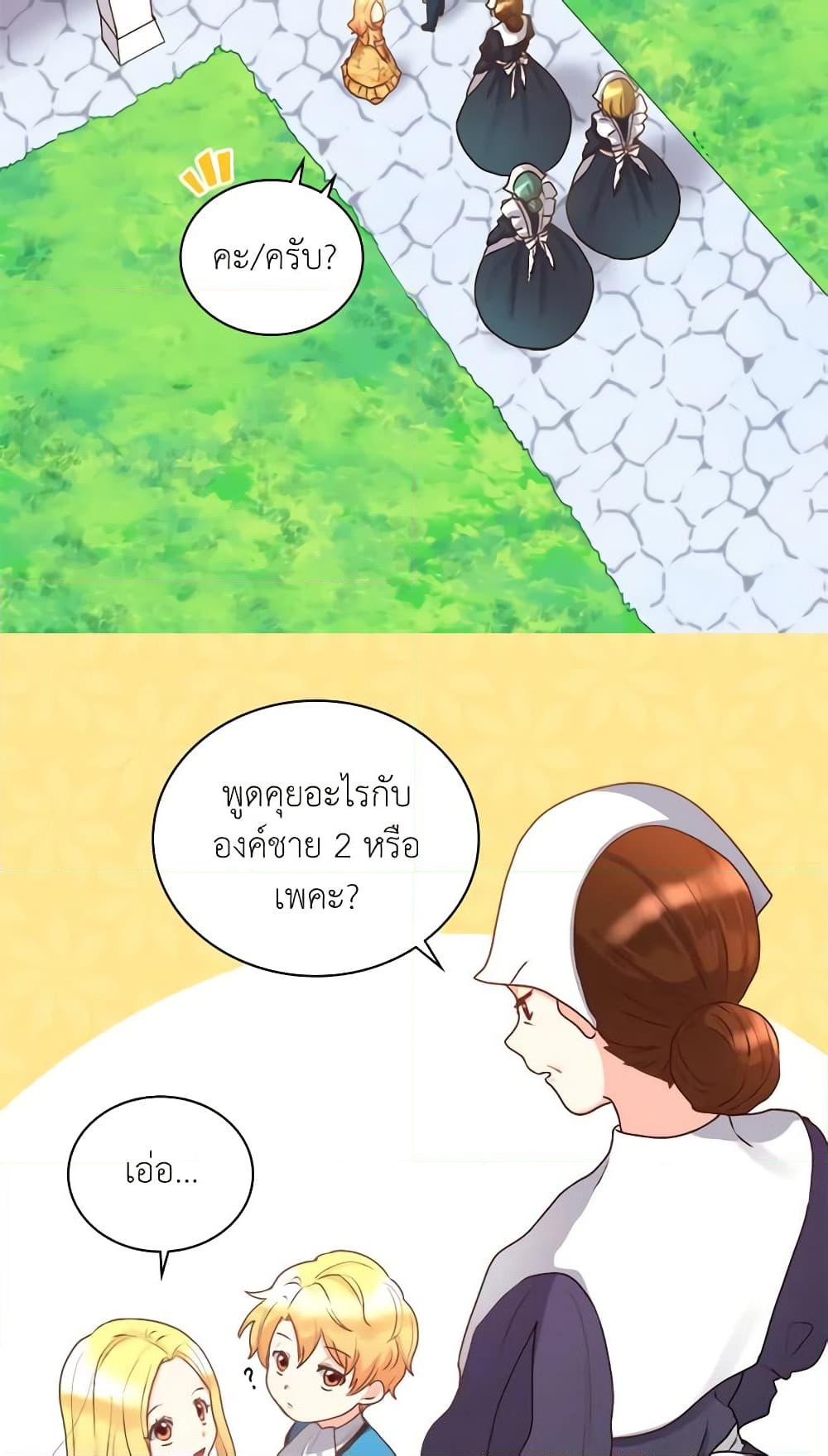 Manga-lc-com อ่านมังงะ อ่านการ์ตูน ออนไลน์ ฟรี The Twins’ New Life ตอนที่ 1 2 3 4 5 6 7 8 9 10 11 12 13 14 ฟรี ไม่มีโฆษณา Manga-lc - อ่าน มังงะ อ่าน การ์ตูน ออนไลน์ อ่านมังงะ ฟรี